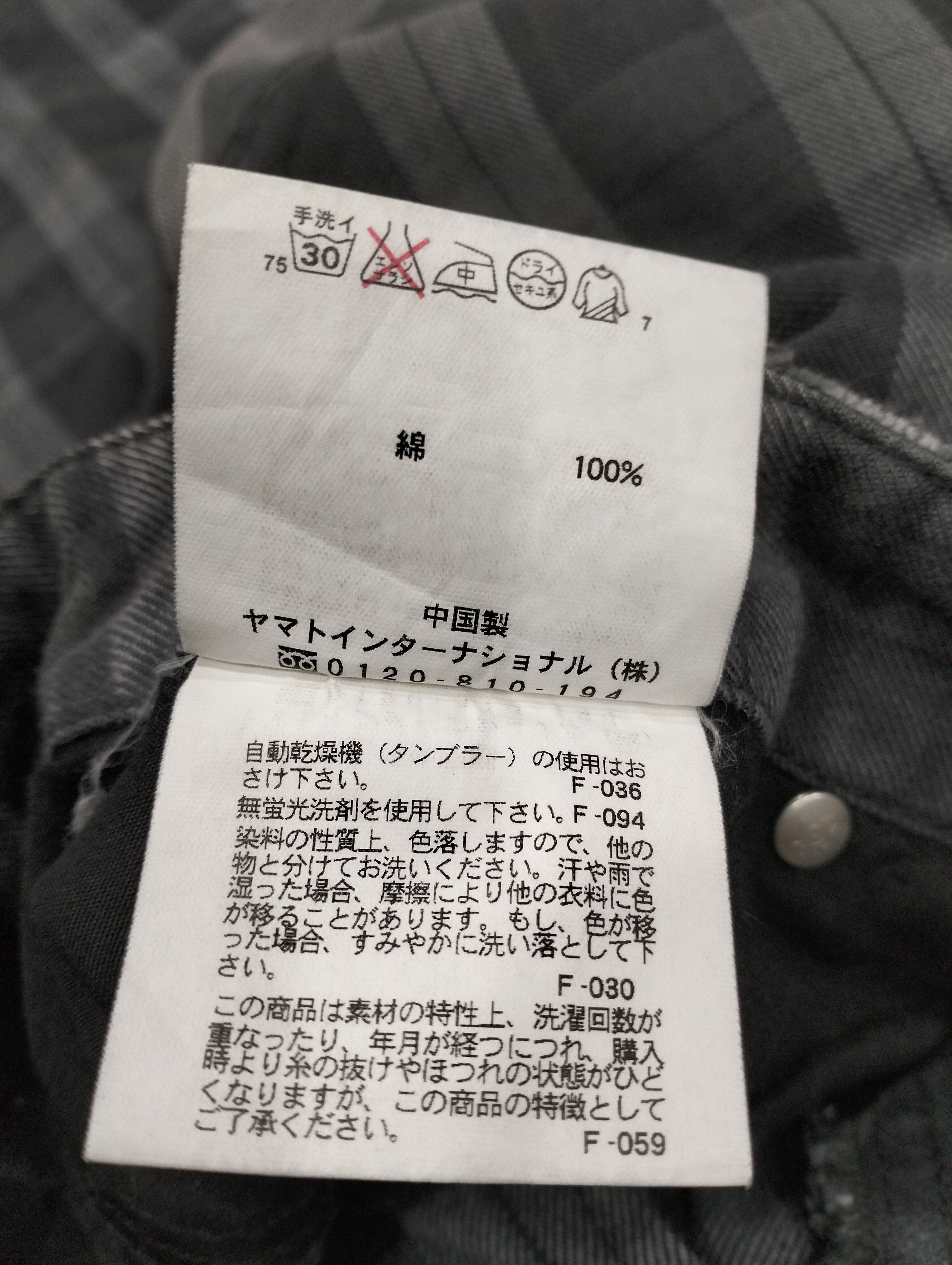 Designer × Japanese Brand HIROMICHI DENIM JEANS JAPANESE BRANDS Size US 34 / EU 50 - 2 Thumbnail