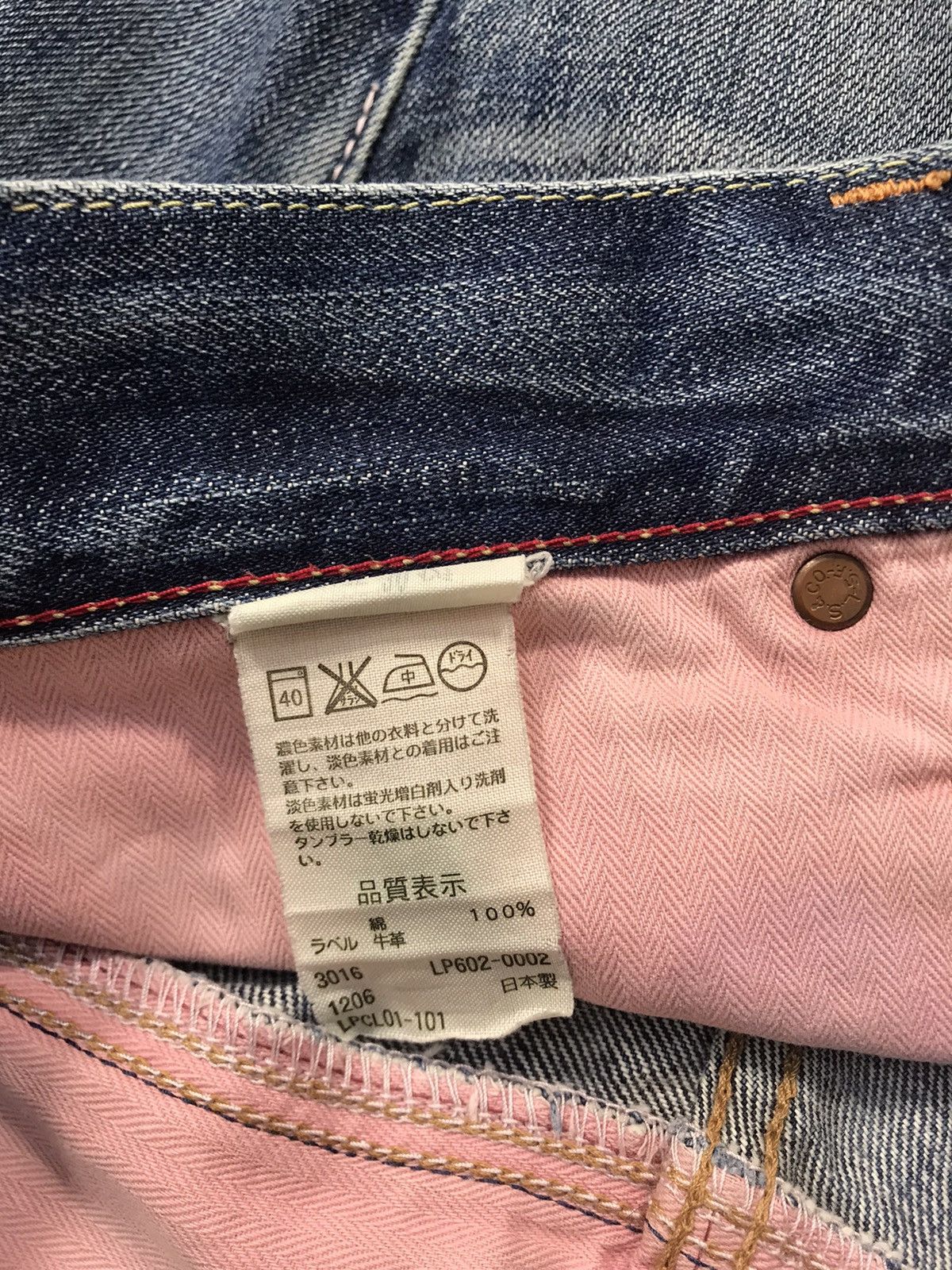 Levi's × Levi's Vintage Clothing Levi's Strauss Jeans Lady Style Pants Fits Size 31 Size 30" / US 8 / IT 44 - 10 Thumbnail
