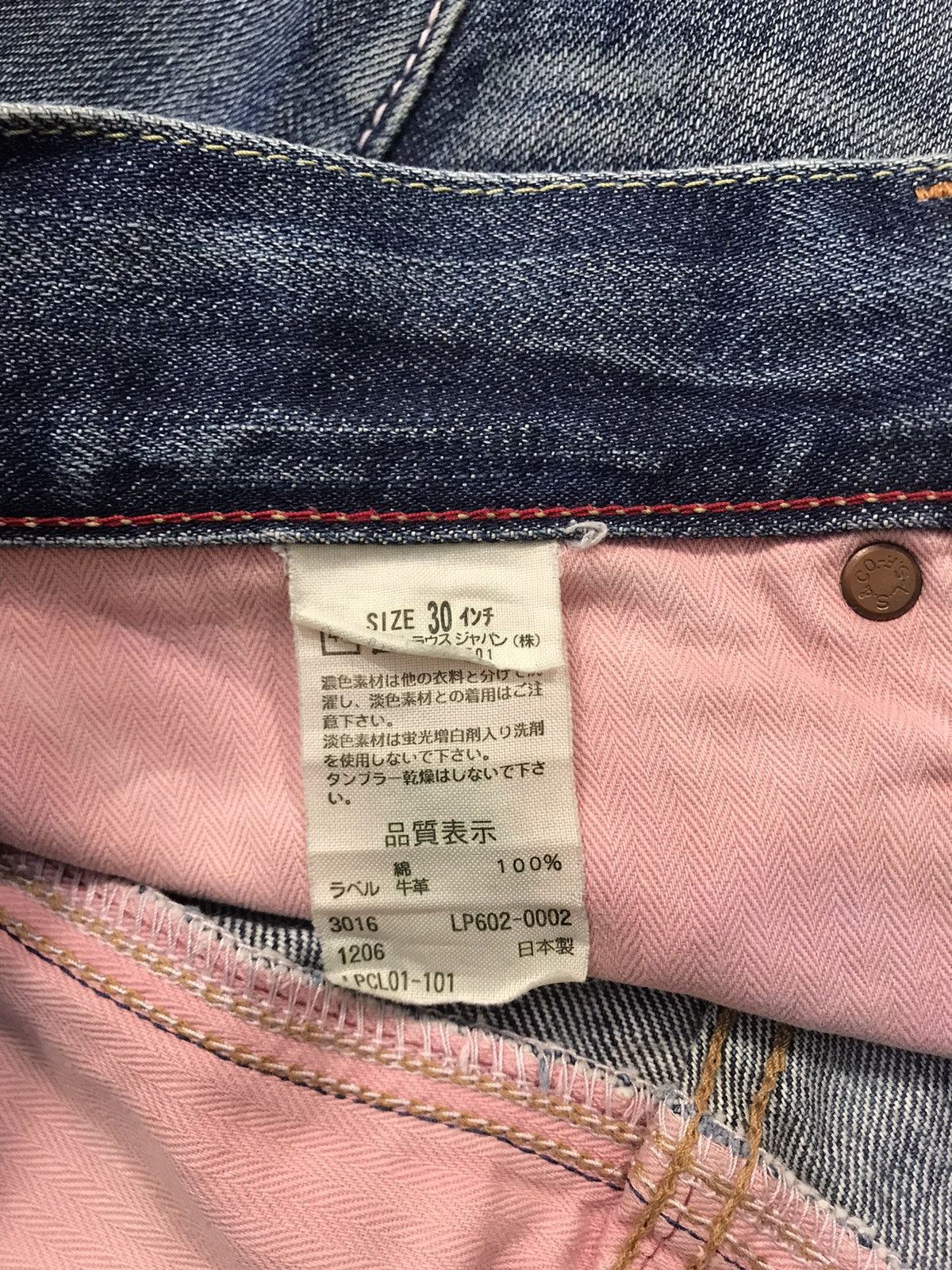 Levi's × Levi's Vintage Clothing Levi's Strauss Jeans Lady Style Pants Fits Size 31 Size 30" / US 8 / IT 44 - 9 Thumbnail
