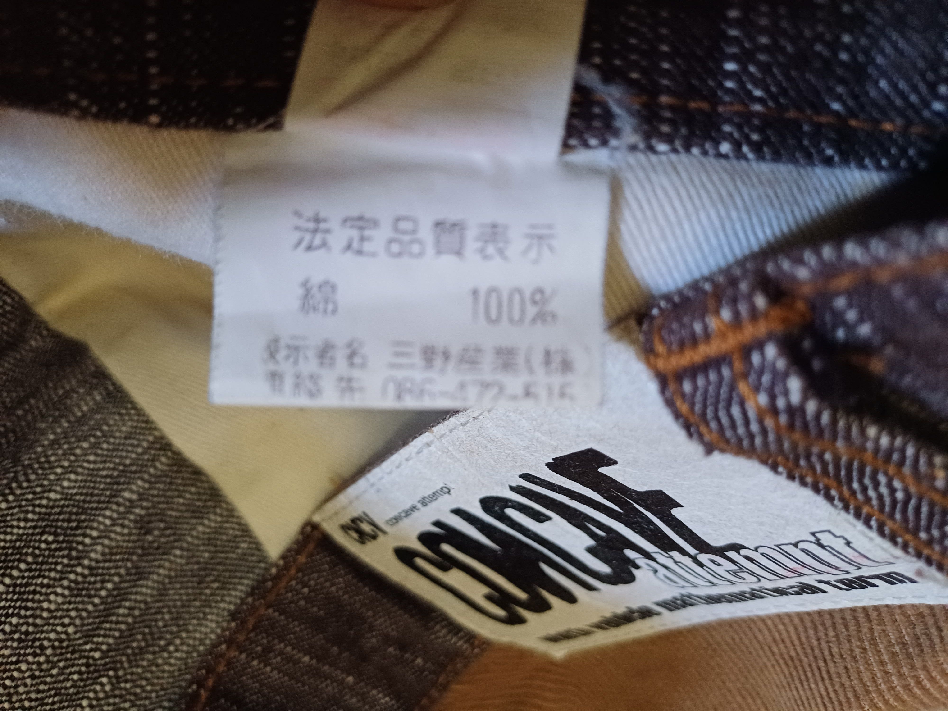 Other 🔥🔥Concave Attempt japan jeans🔥🔥 Size US 35 - 9 Thumbnail