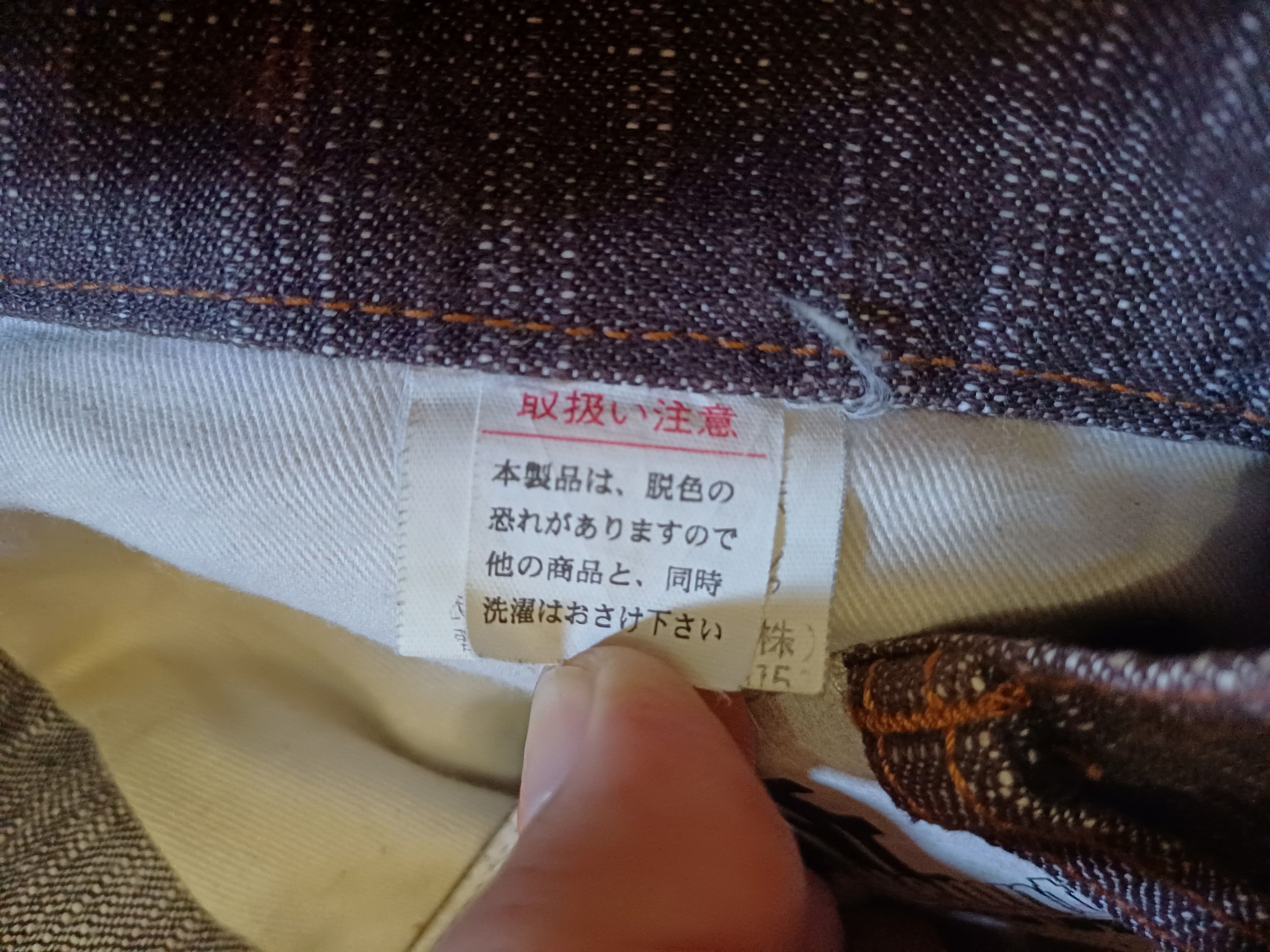 Other 🔥🔥Concave Attempt japan jeans🔥🔥 Size US 35 - 10 Thumbnail