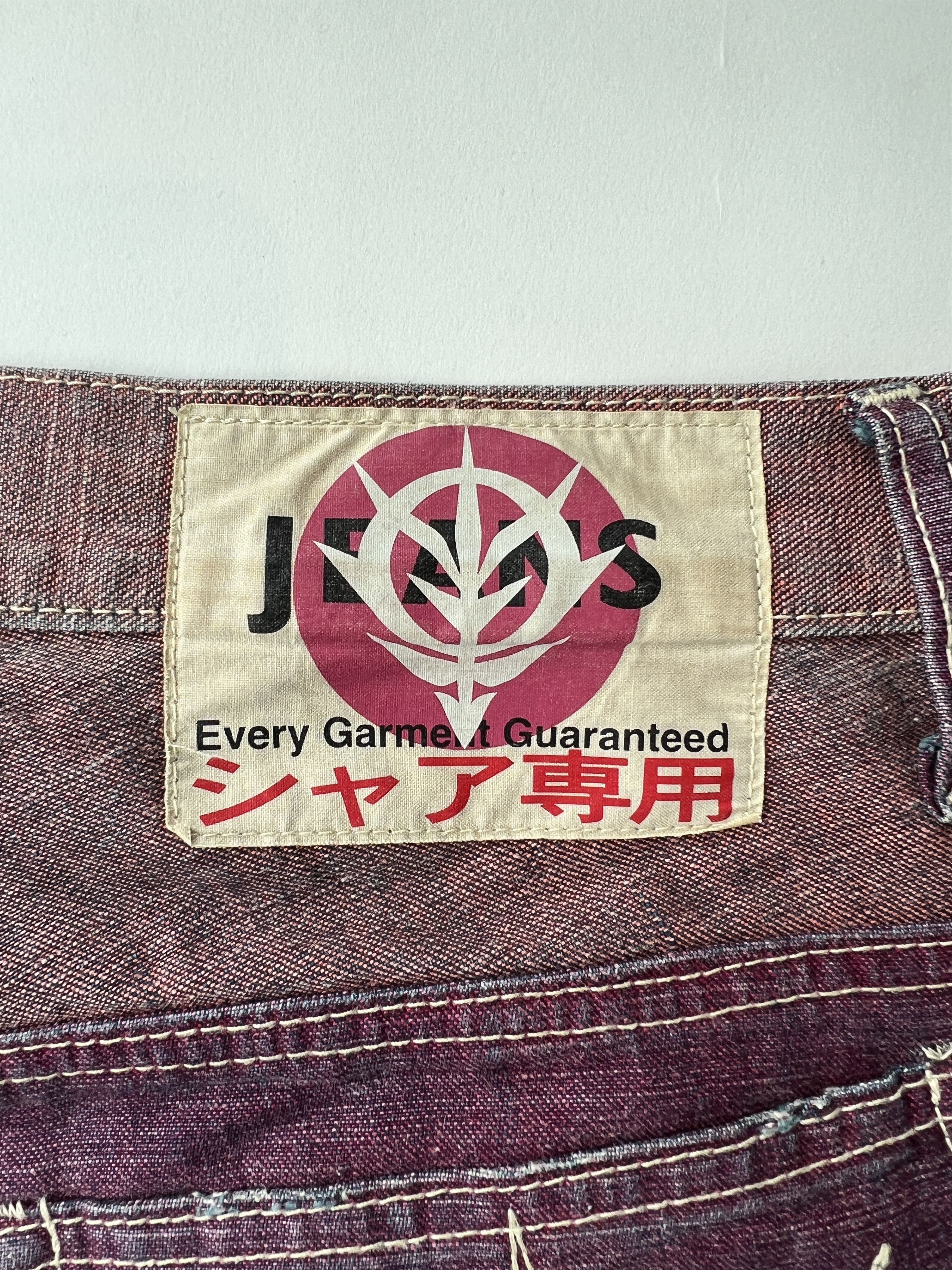 Japanese Brand × Vintage Yen Jeans x Gungdam Red Denim Size US 30 / EU 46 - 11 Thumbnail