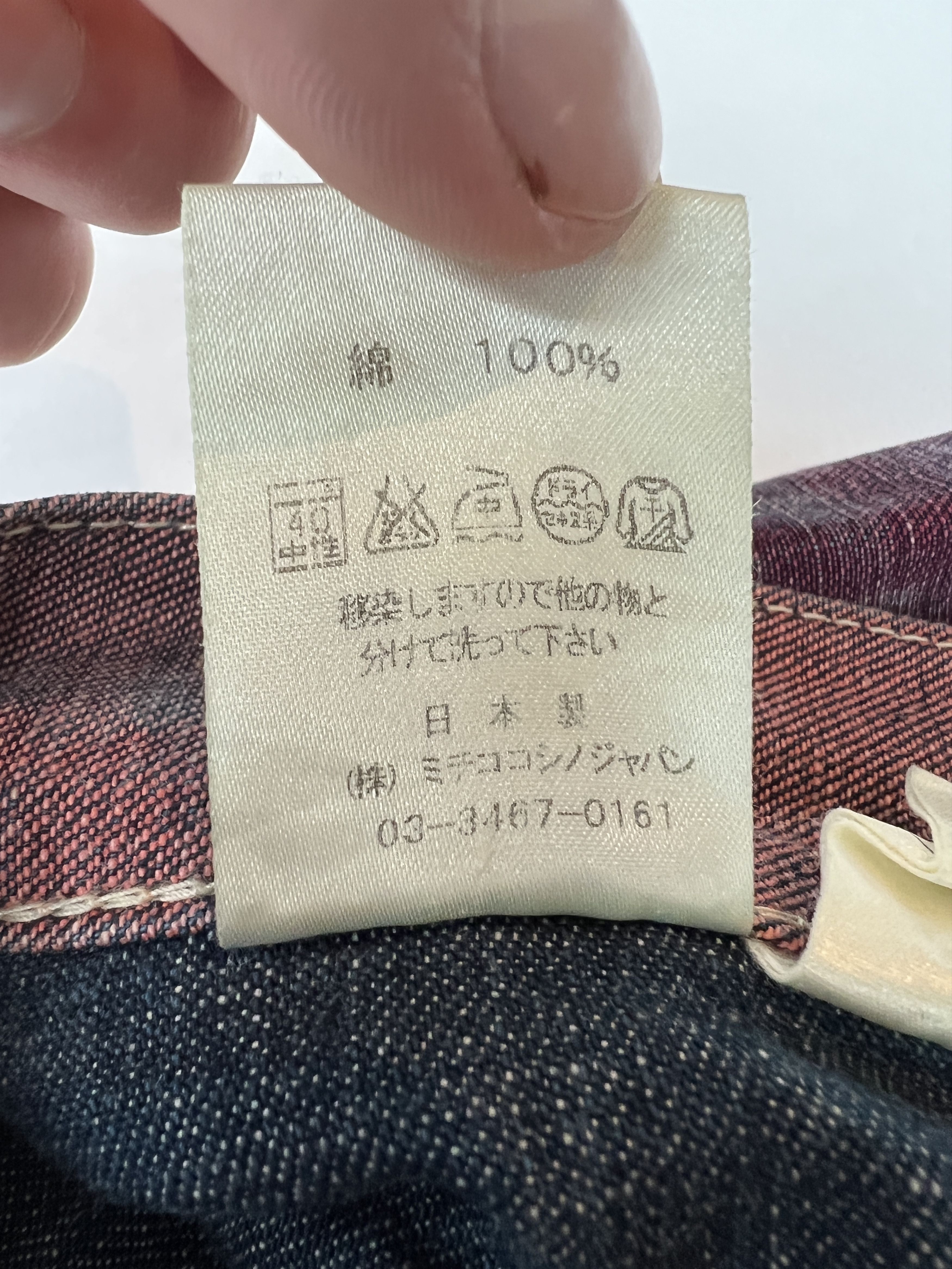 Japanese Brand × Vintage Yen Jeans x Gungdam Red Denim Size US 30 / EU 46 - 8 Thumbnail