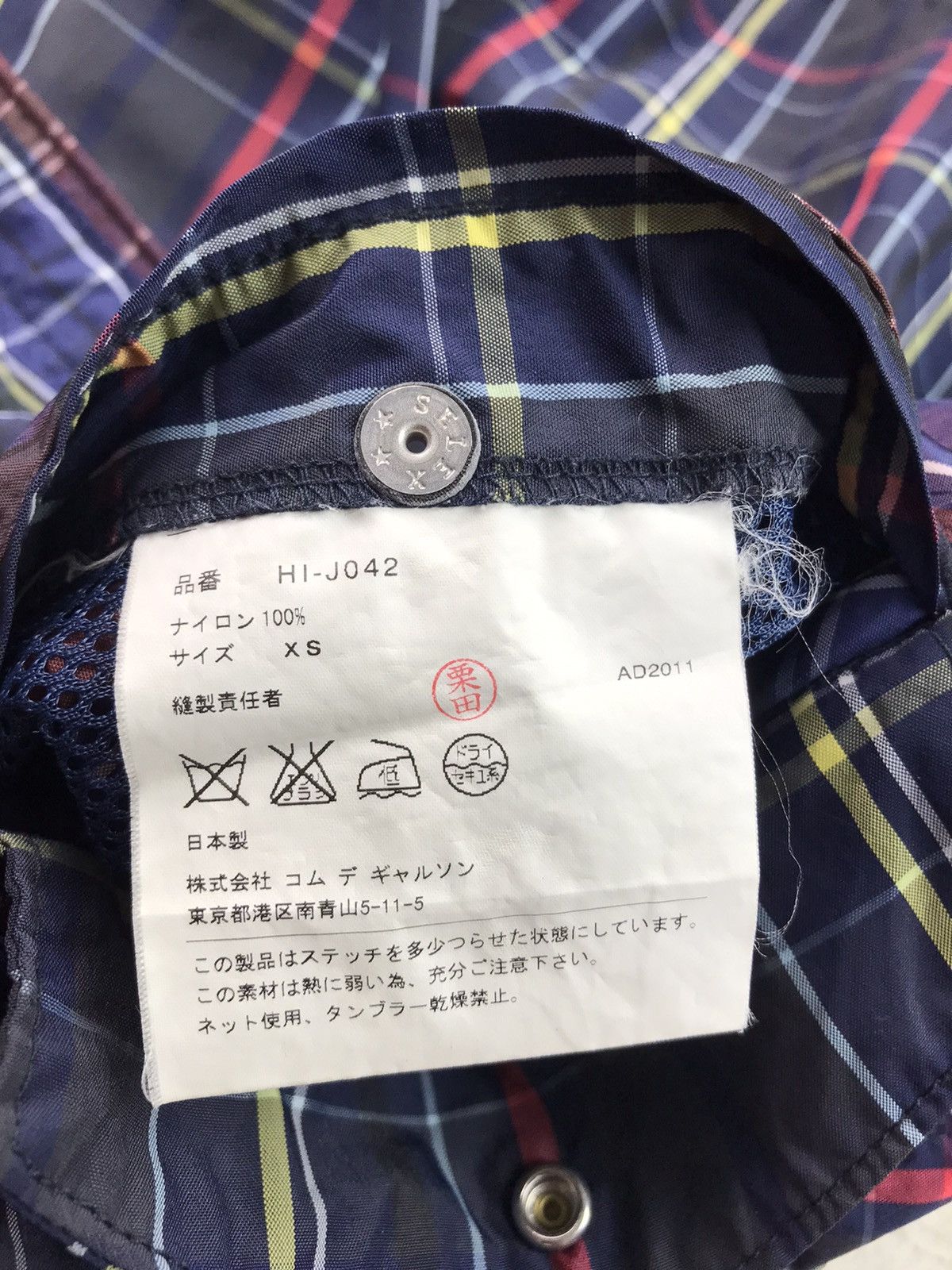 Comme des Garcons × Comme des Garcons Homme Plus × Japanese Brand COMME des GARÇONS HOMME OUTDOOR HOODIES WINDBREAKERS Size US XS / EU 42 / 0 - 10 Thumbnail