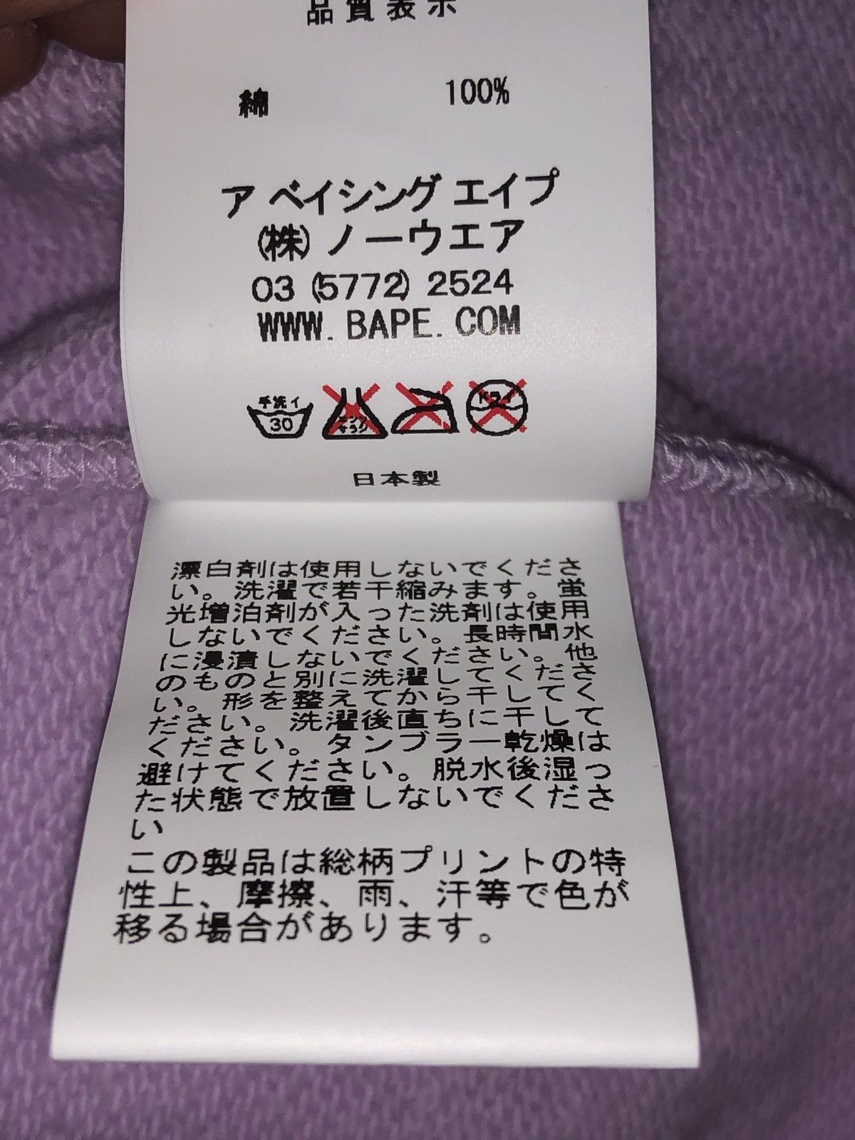 Bape BAPE TAIPEI STA PATTERN FULL ZIP HOODIE Size US M / EU 48-50 / 2 - 7 Thumbnail