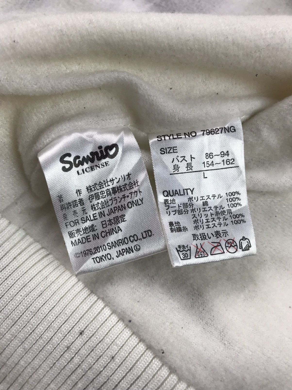 Anime × Cartoon Network × Japanese Brand 🔥BEST OFFER🔥HELLO KITTY JACKET SUKAJAN JAPAN MARKET ONLY Size L / US 10 / IT 46 - 8 Thumbnail