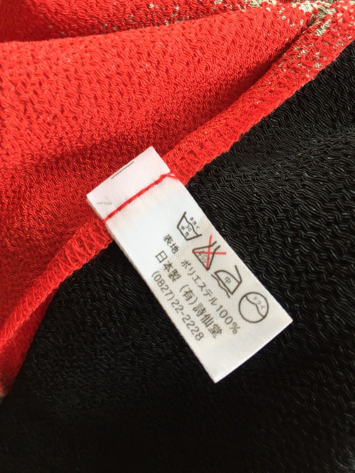 Japanese Brand × Vintage Japanese Traditional Kimono Hitoshi Overprint Oversized Size ONE SIZE - 9 Thumbnail