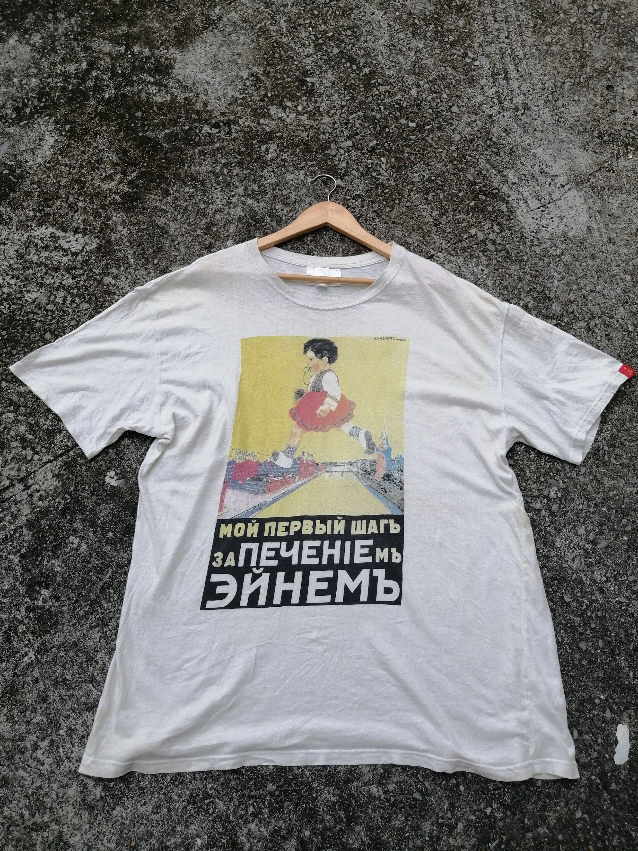Vintage Vintage Poster Of Russian State Museum Tee Size US XXL / EU 58 / 5 - 1 Thumbnail