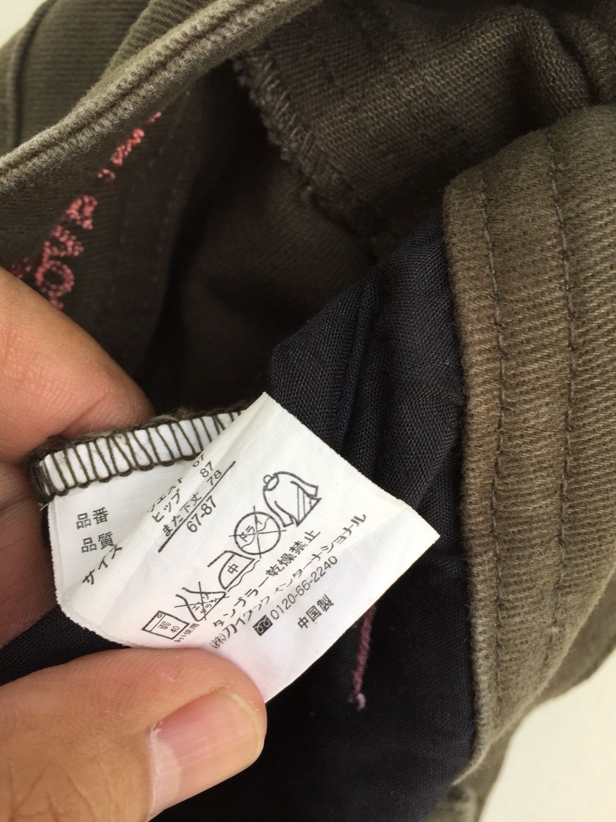 Japanese Brand Japanese Brand Flopper Cargo Tactical Pants Size US 30 / EU 46 - 9 Thumbnail