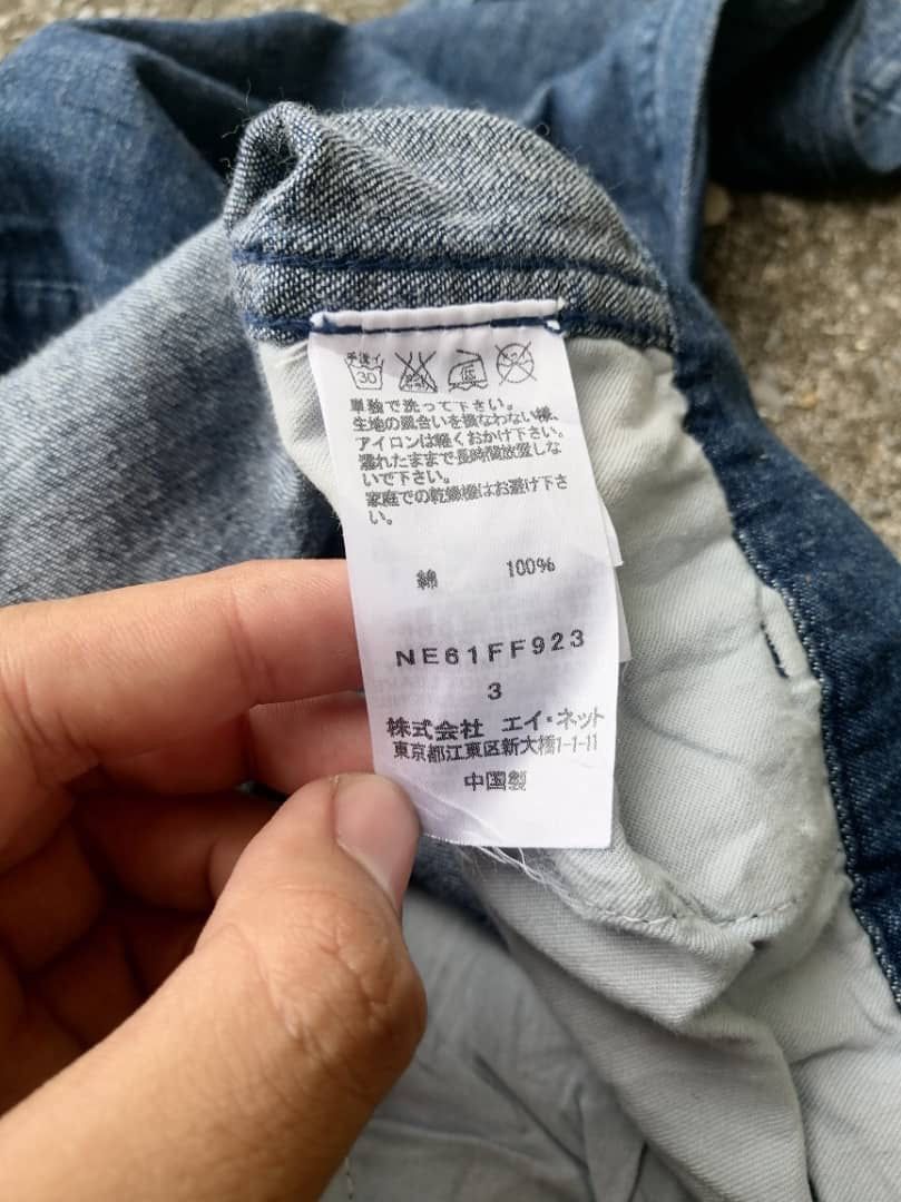 Issey Miyake × Japanese Brand Ne - net Nice Design Denim Jeans Size US 30 / EU 46 - 6 Thumbnail