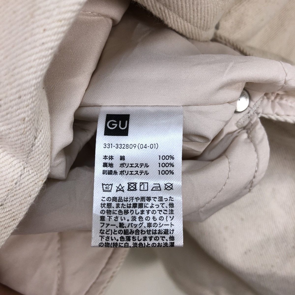 GU Kappa X GU Denim Long Jacket People On The Move Size US XL / EU 56 / 4 - 6 Thumbnail