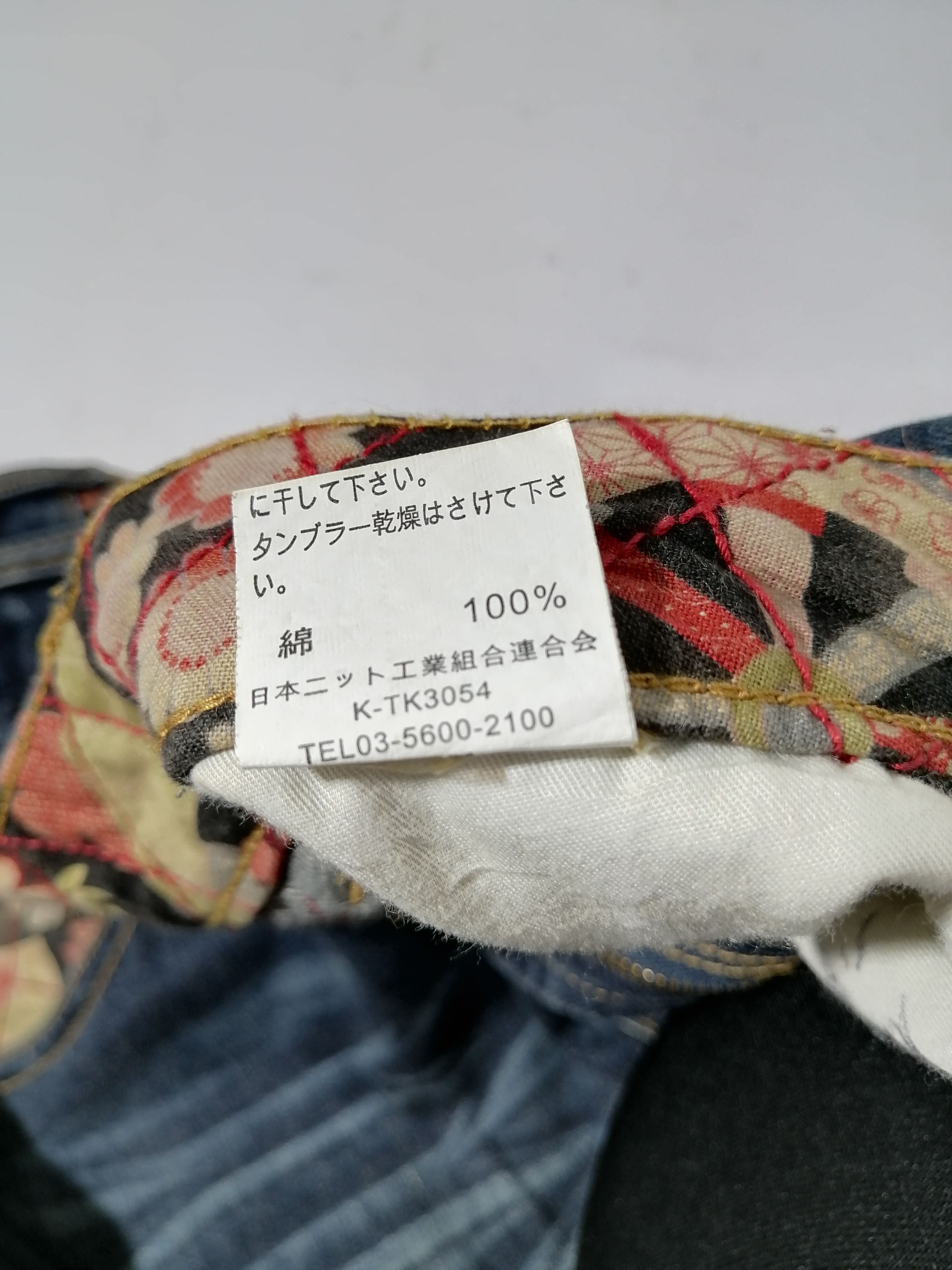 Japanese Brand Nishiki Embroided Nice Design Denim Jeans Size US 34 / EU 50 - 7 Thumbnail