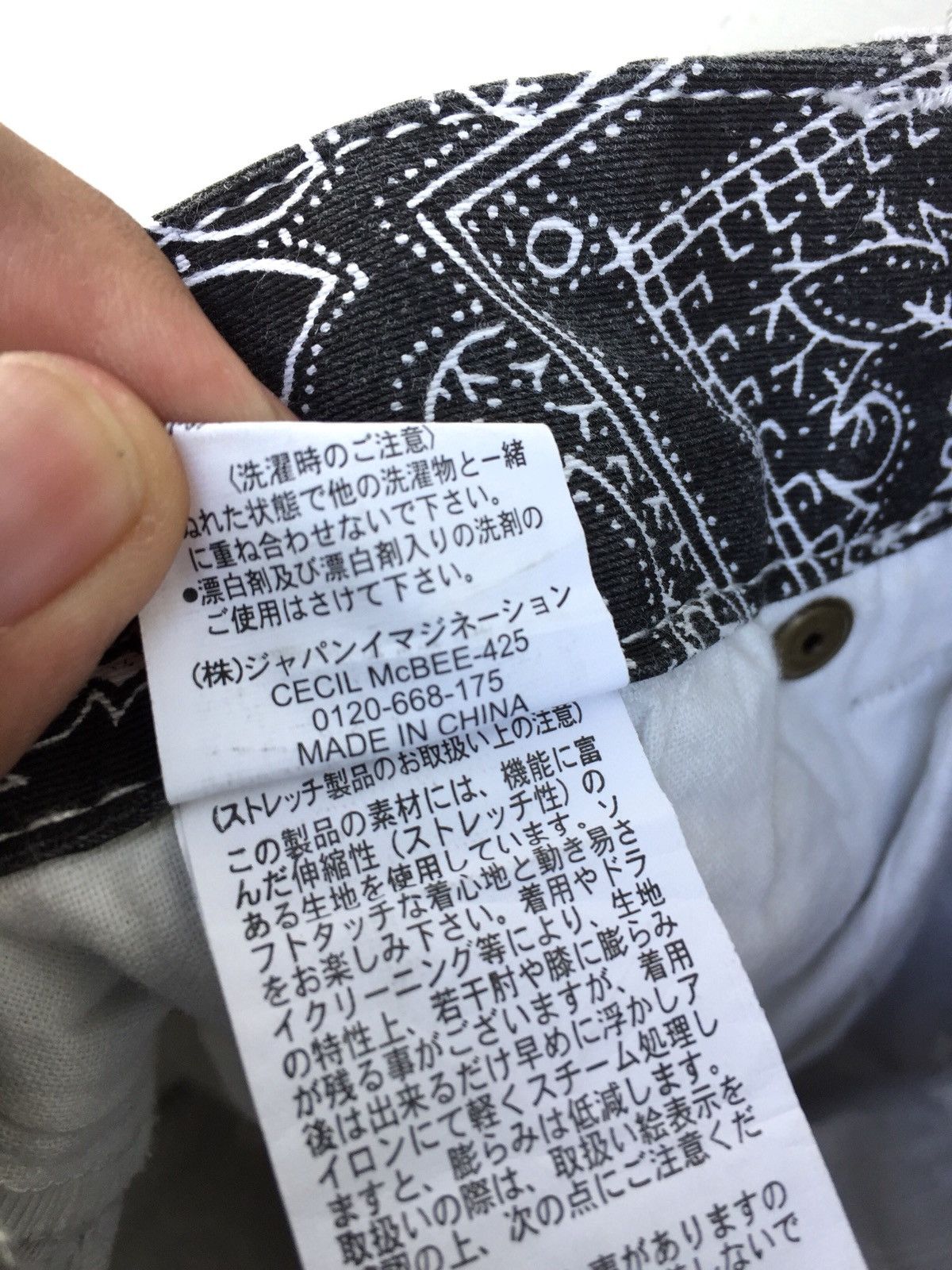 Designer × Japanese Brand Japanese Brand Cecil McBee Paisley Skinny Pants Size US 27 - 10 Thumbnail