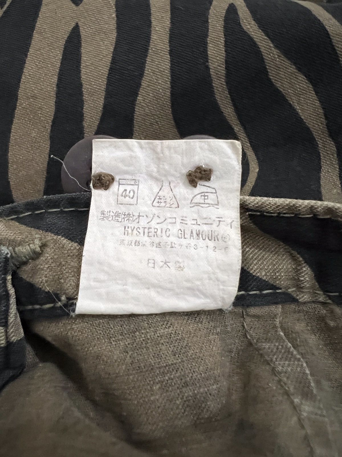 Hysteric Glamour × Japanese Brand 🔥VINTAGE HYSTERIC GLAMOUR TIGER STRIPES SKIRT Size 26" / US 2 / IT 38 - 13 Thumbnail