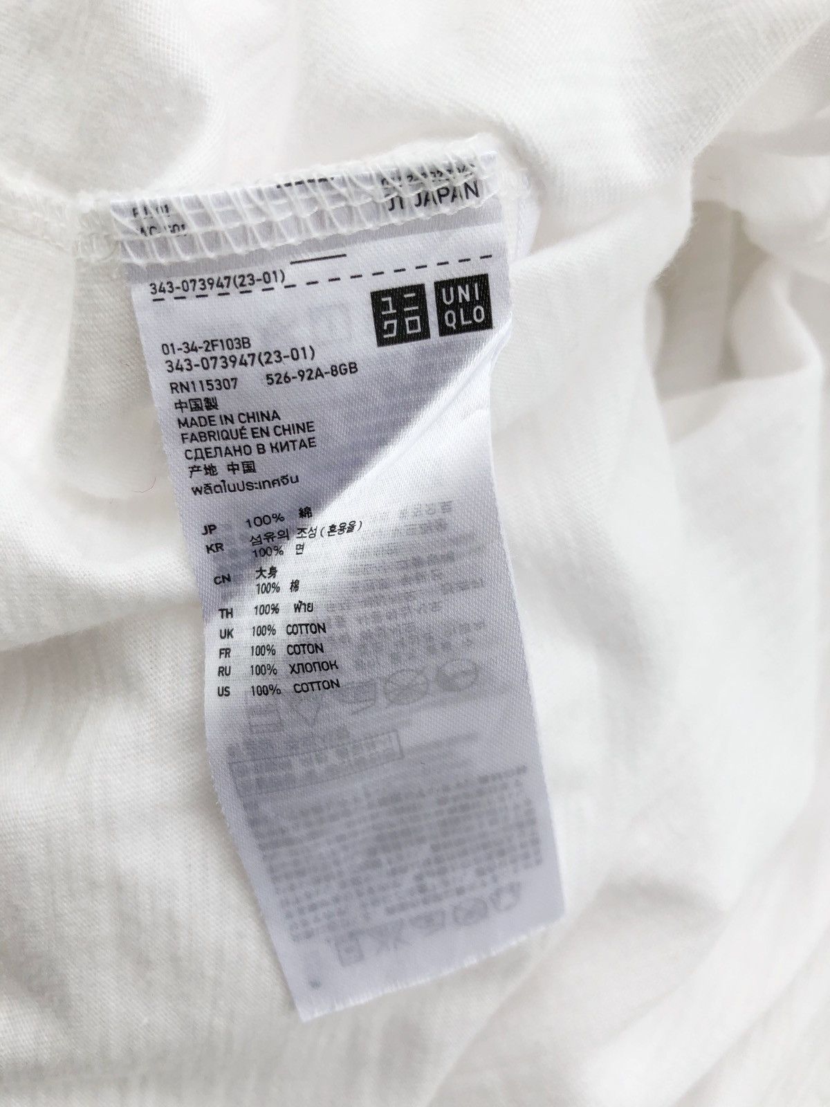 Undercover × Uniqlo Uniqlo x Undercover Skull Logo Size US L / EU 52-54 / 3 - 6 Thumbnail