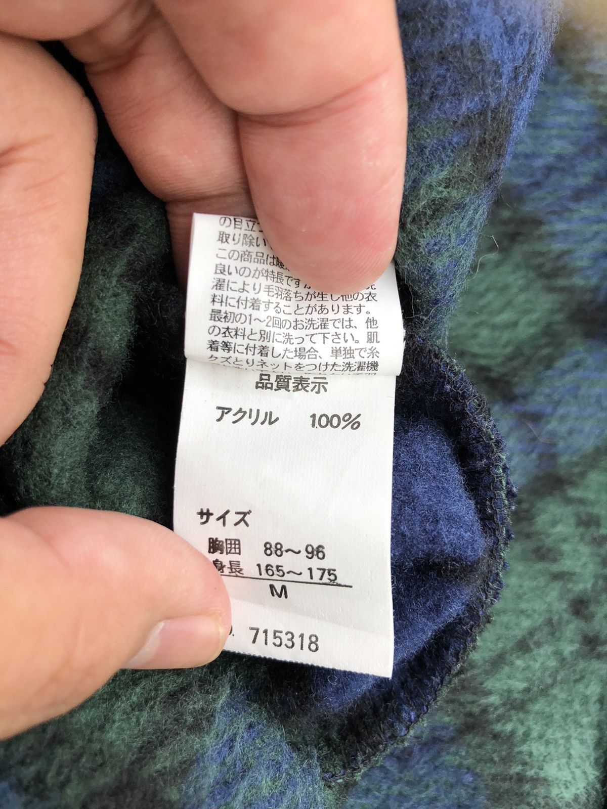 Pierre Balmain Pierre Balmain Paris Checkered Plaid Jacket Robe Kimono Size US M / EU 48-50 / 2 - 5 Thumbnail
