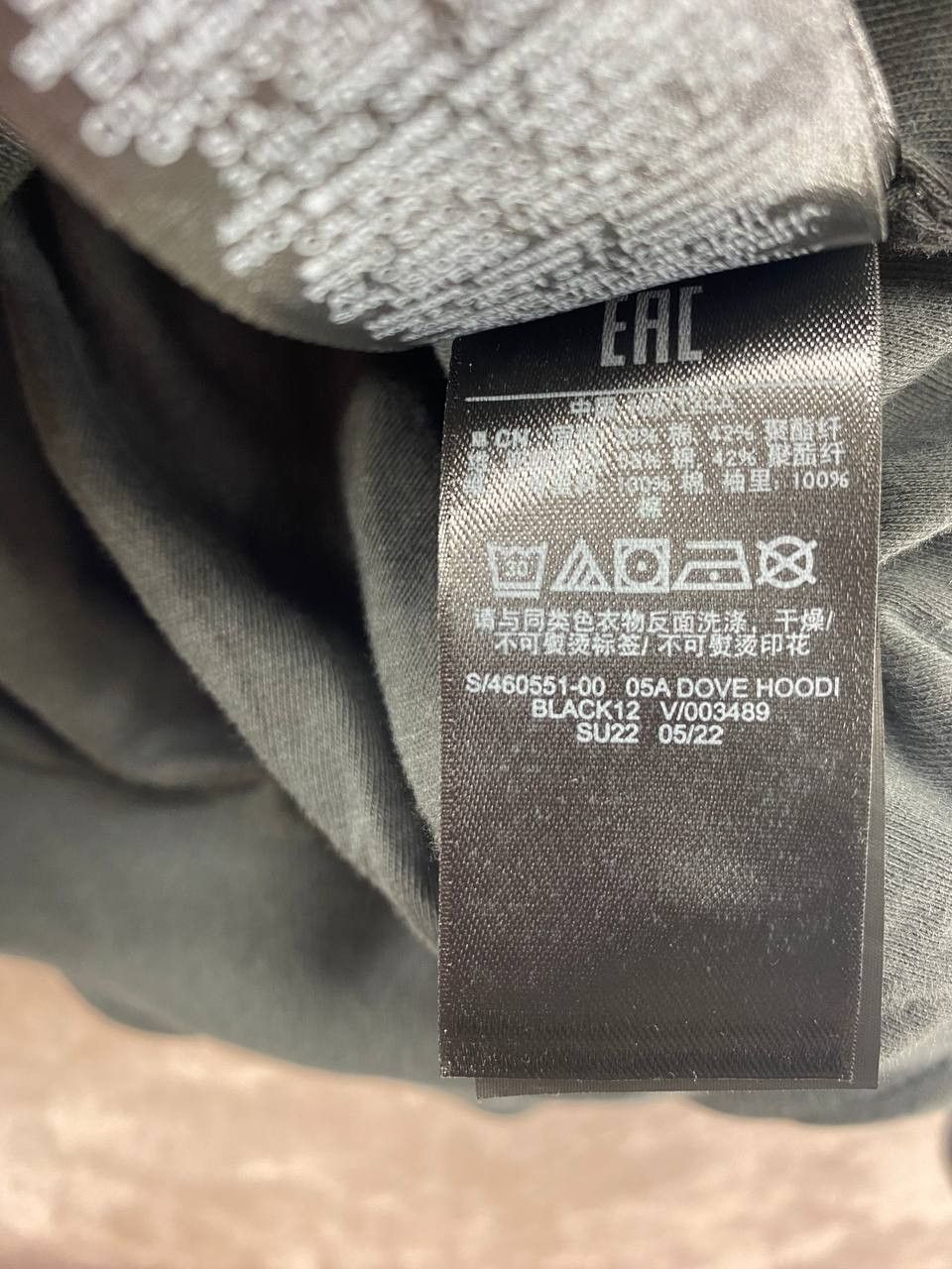 Gap × Kanye West YEEZY Gap Engineered by Balenciaga Dove Hoodie Black XXL Size US XXL / EU 58 / 5 - 9 Thumbnail
