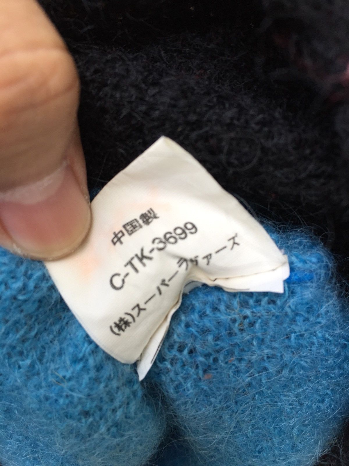 Seditionaries Japanese Brand Superlovers Mohair Wool Punk Sweatshirt Size US XXS / EU 40 - 5 Thumbnail