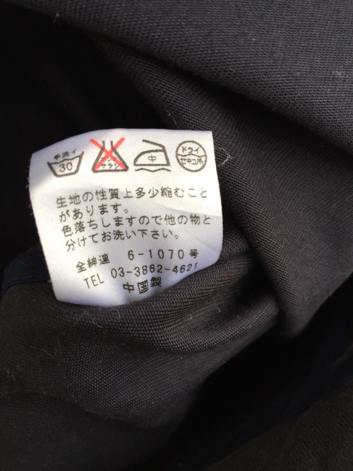 Paul Smith × R.Newbold R.Newbold Paul Smith Military Heavy Jacket Size US L / EU 52-54 / 3 - 12 Thumbnail
