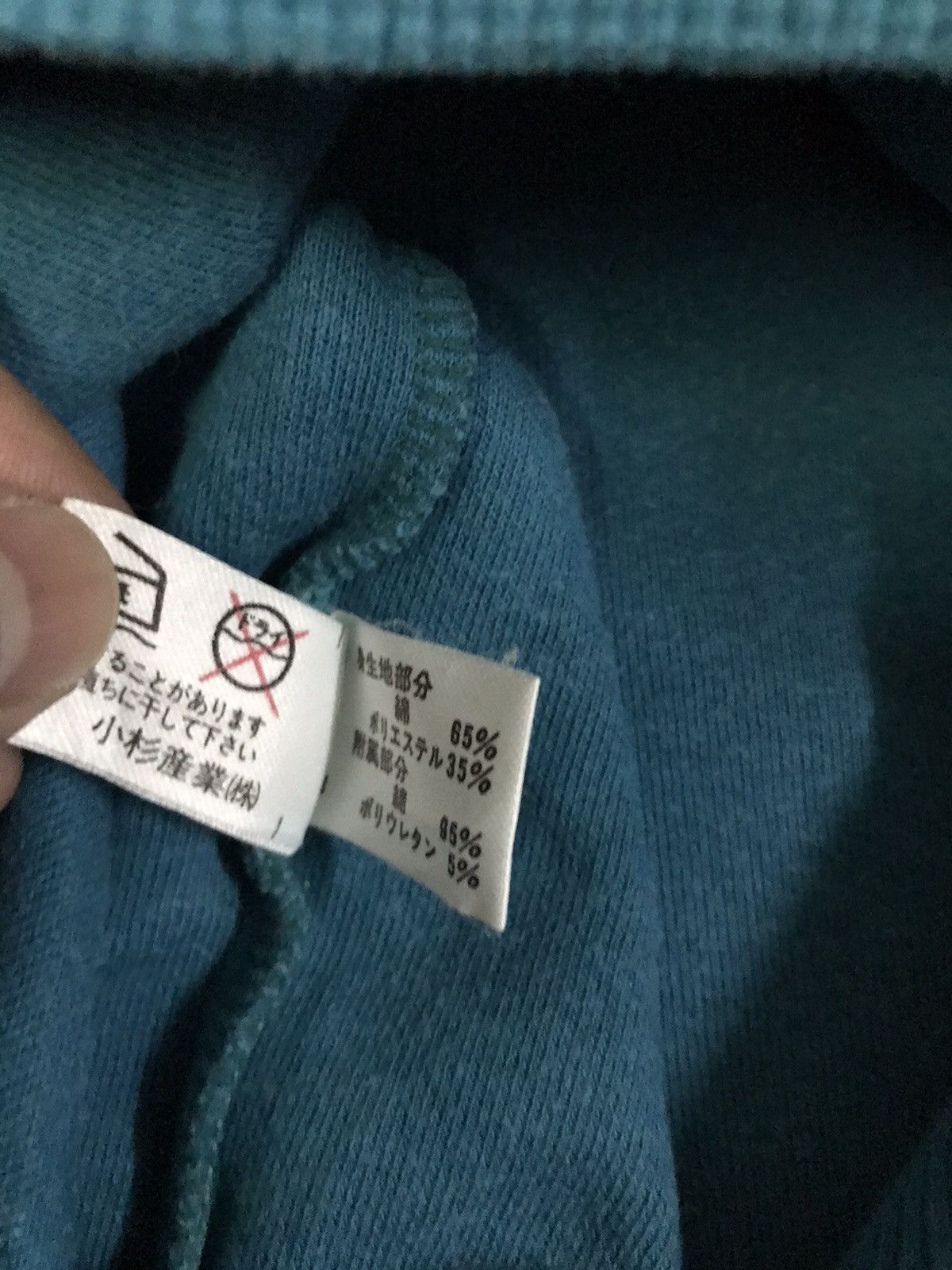 Jantzen × Vintage Vintage Jantzen Sweatshirt Size US S / EU 44-46 / 1 - 6 Thumbnail