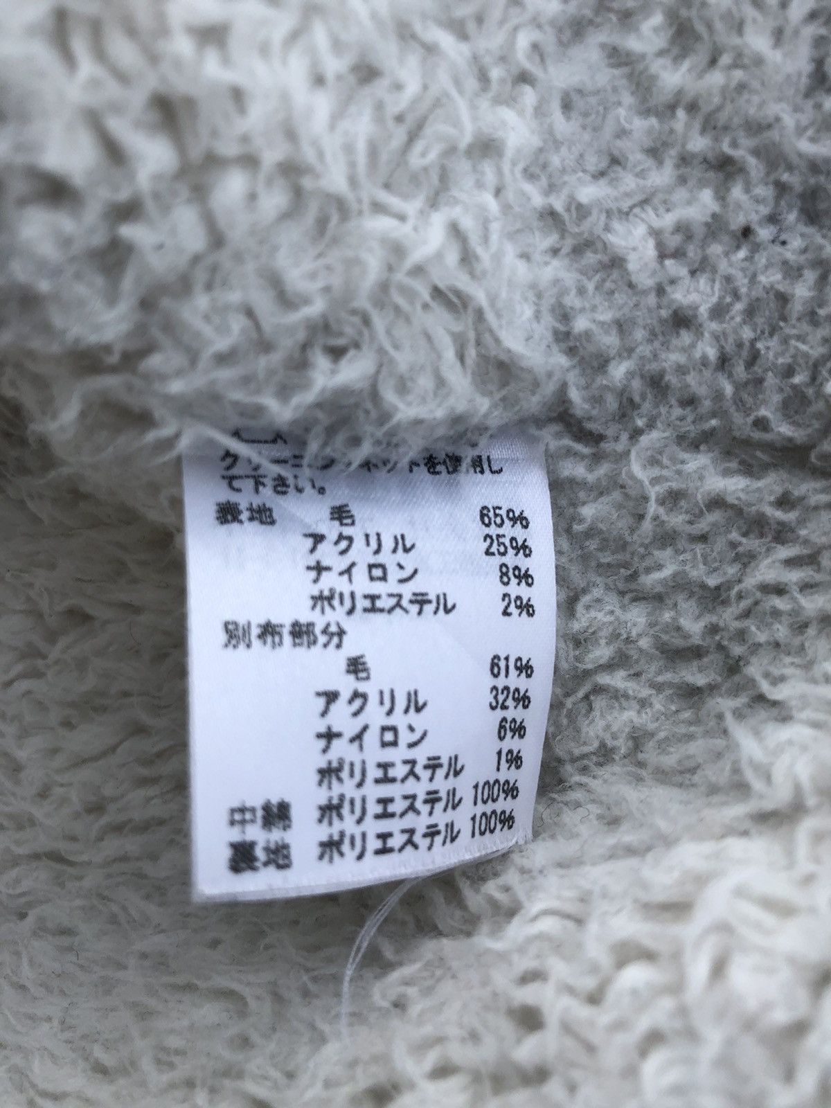Issey Miyake × Tsumori Chisato Issey Miyake Tsumori Chisato Zipper Fleece Lining Jacket Size M / US 6-8 / IT 42-44 - 10 Thumbnail