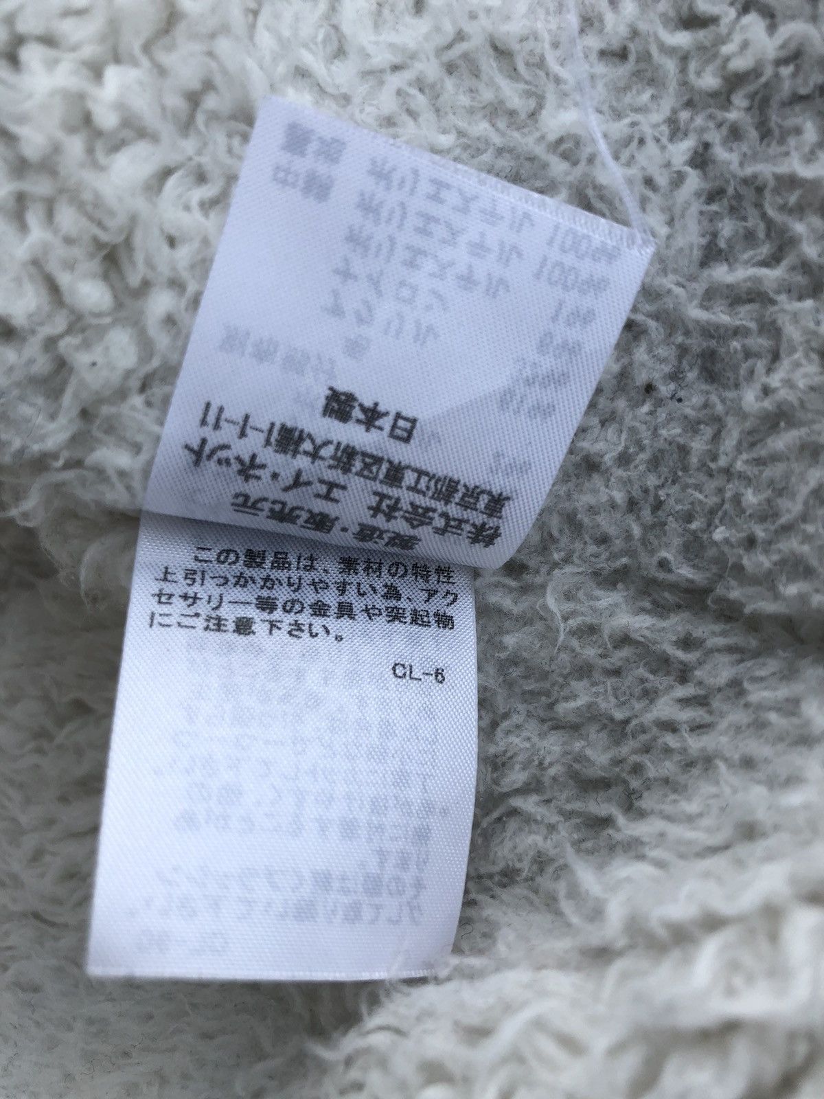 Issey Miyake × Tsumori Chisato Issey Miyake Tsumori Chisato Zipper Fleece Lining Jacket Size M / US 6-8 / IT 42-44 - 11 Thumbnail