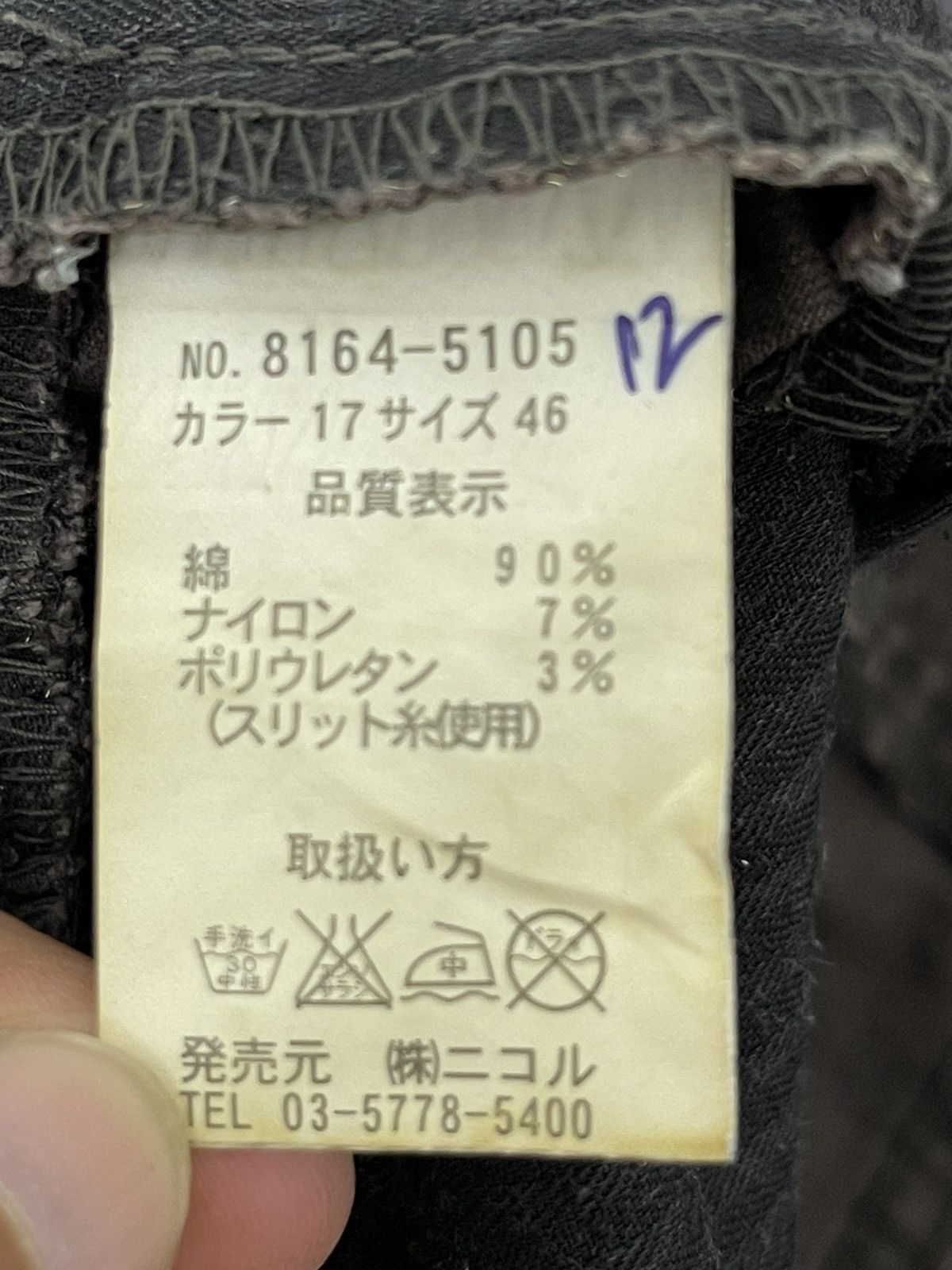 Tornado Mart Multipockets Tactical Nicole Cargo Pant Regular 5🟦5 Size US 33 - 23 Thumbnail