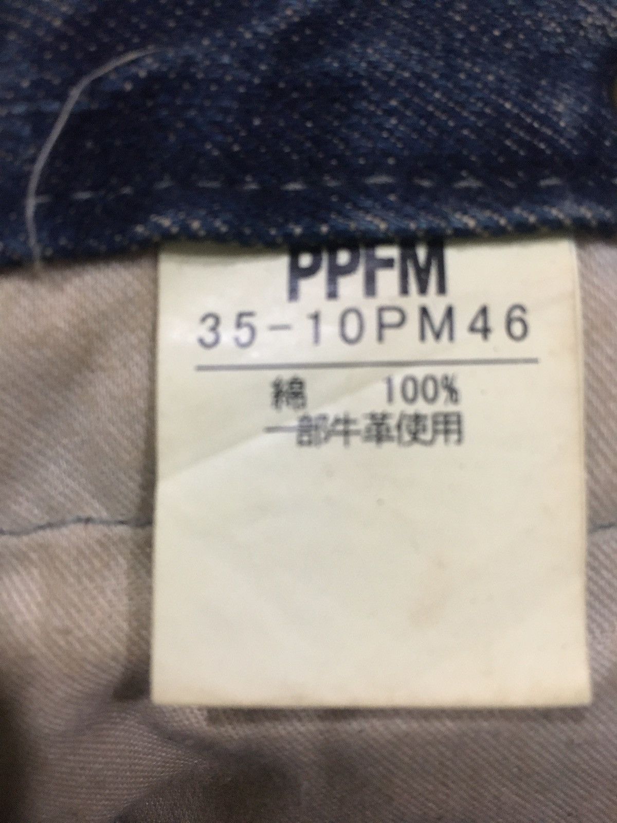 Japanese Brand THRASHED PPFM DOUBLE WAIST GOLD BUTTON CARPENTER DENIM Size US 34 / EU 50 - 10 Thumbnail