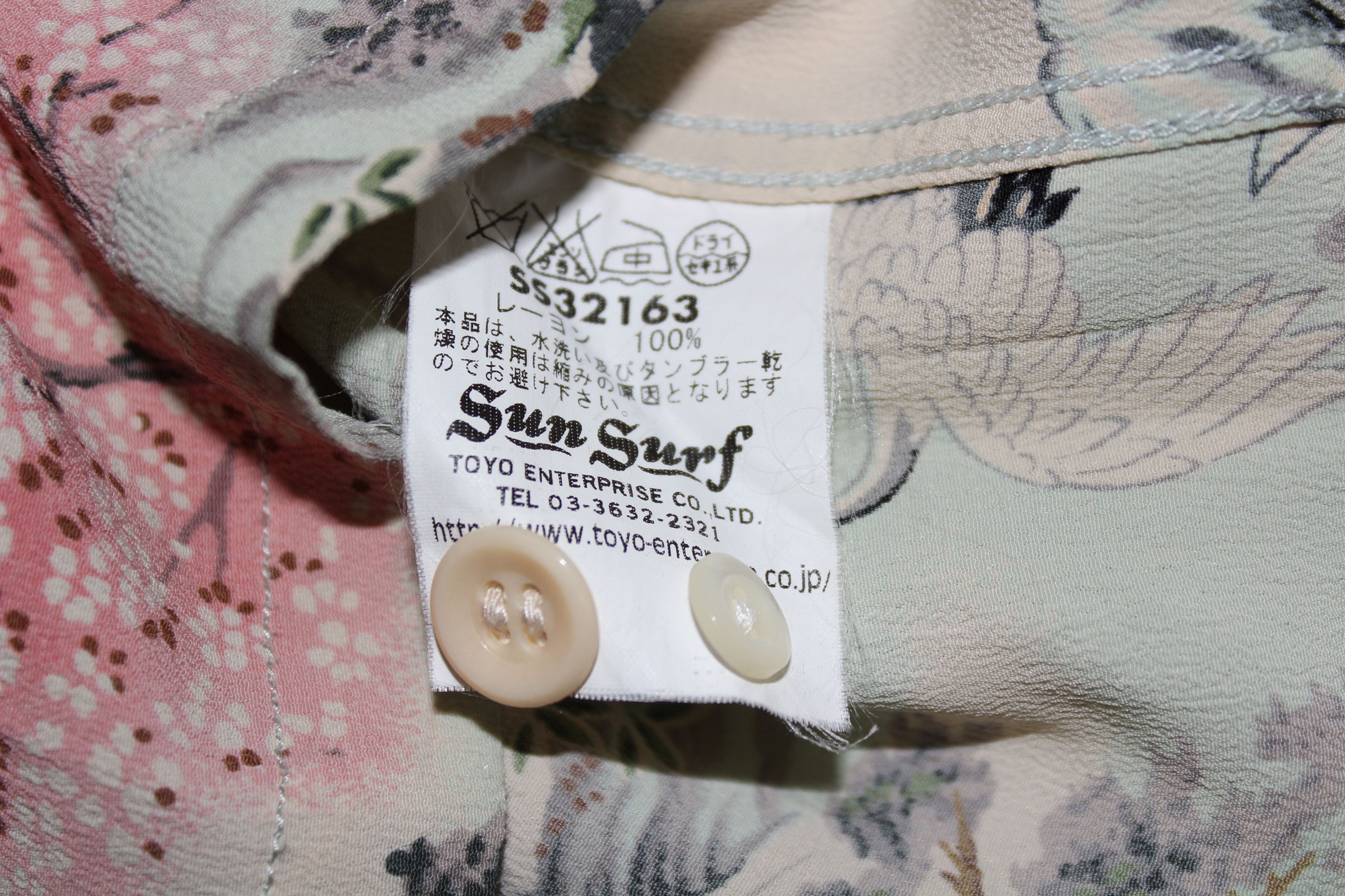 Sun Surf Cherry Blossom Printed Rayon Camp Shirt Size S / US 4 / IT 40 - 5 Thumbnail