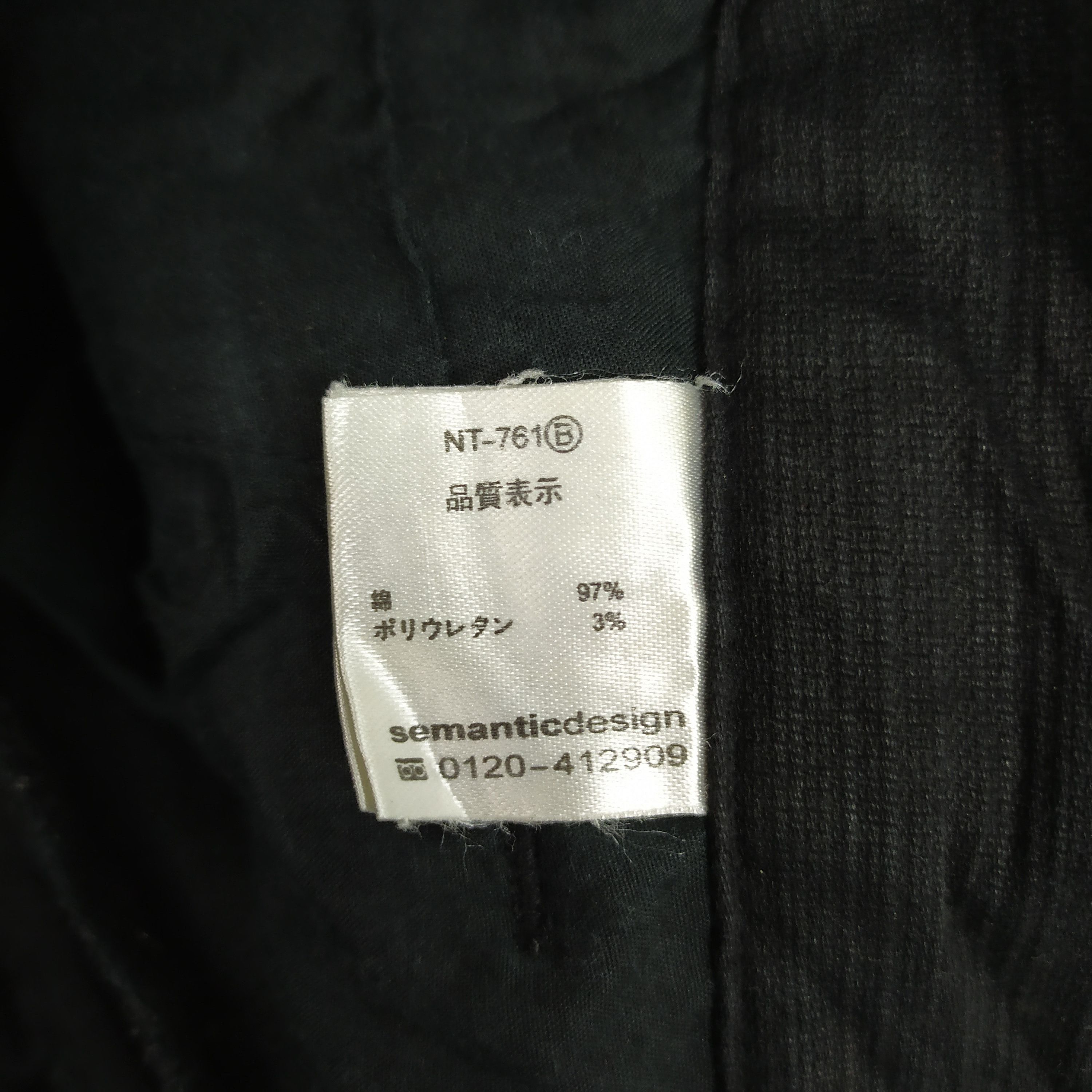 Japanese Brand DOUBLE WAIST FADED BLACK FLARE CARGO PANTS Size US 34 / EU 50 - 11 Thumbnail