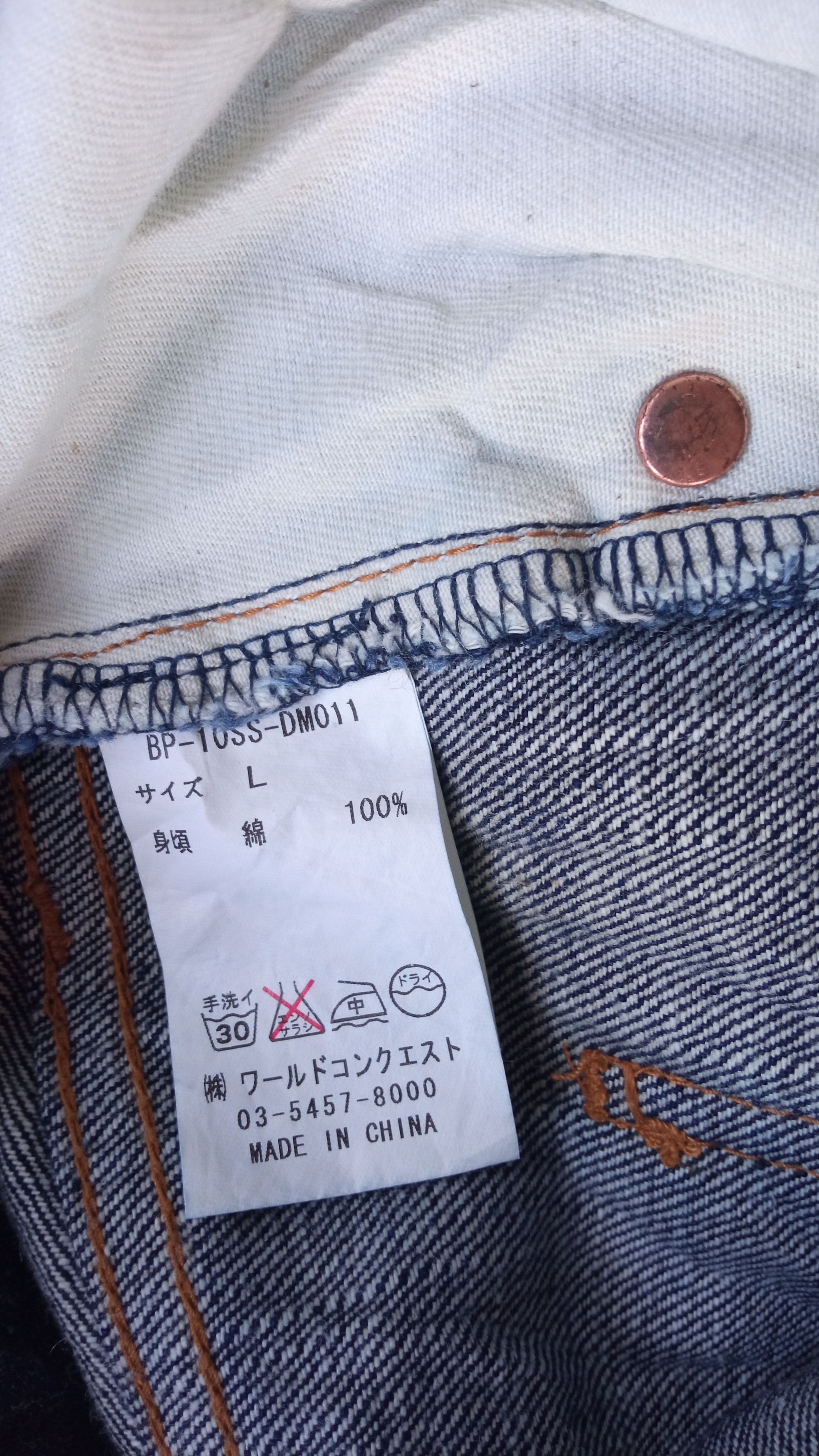 Japanese Brand × Vintage 🔥🔥Bonds & Peace Patchwork Distressed Jeans Denim Size US 31 - 20 Thumbnail