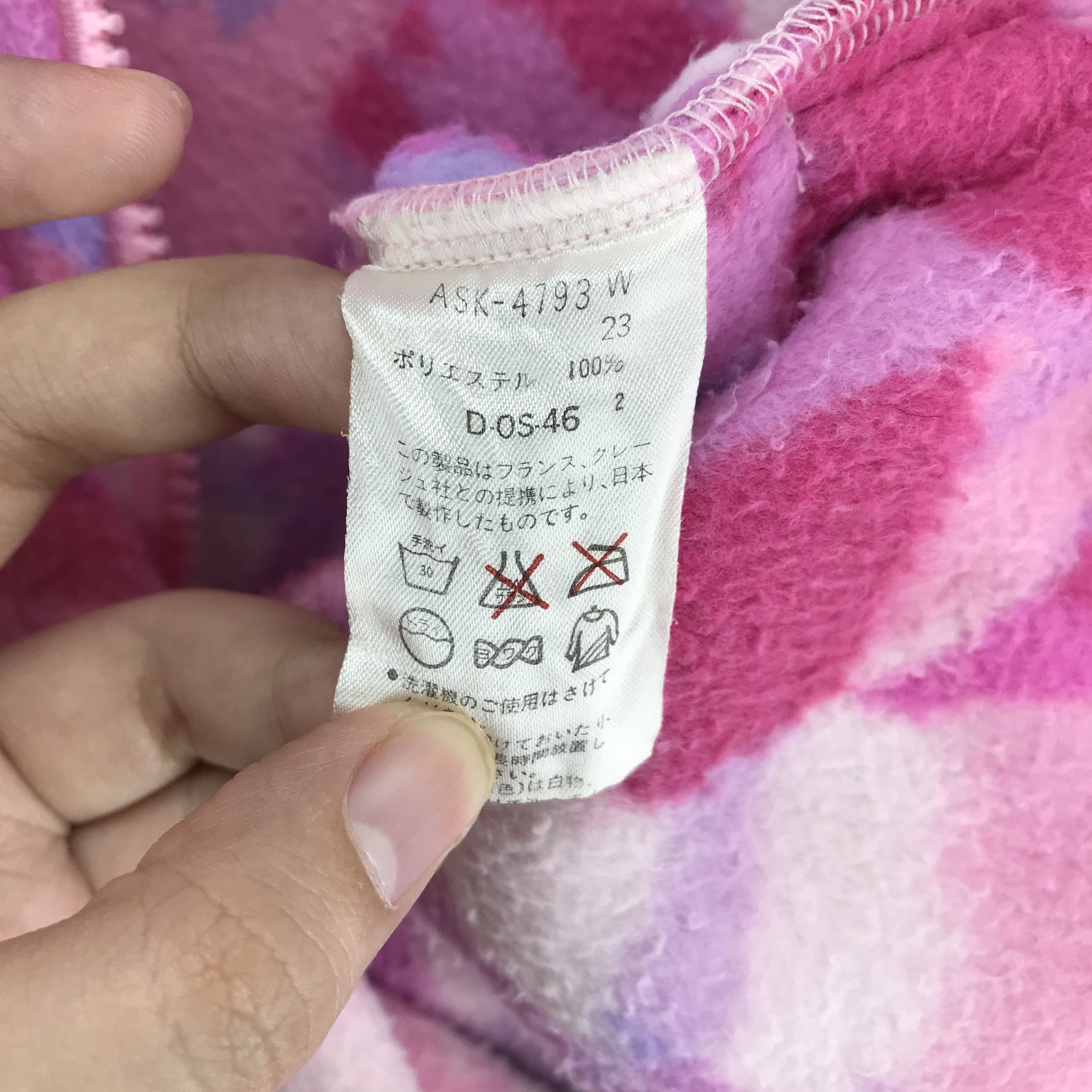 Courreges COURREGES Made in Japan Multicolor Fleece #2360-92 Size US M / EU 48-50 / 2 - 7 Thumbnail