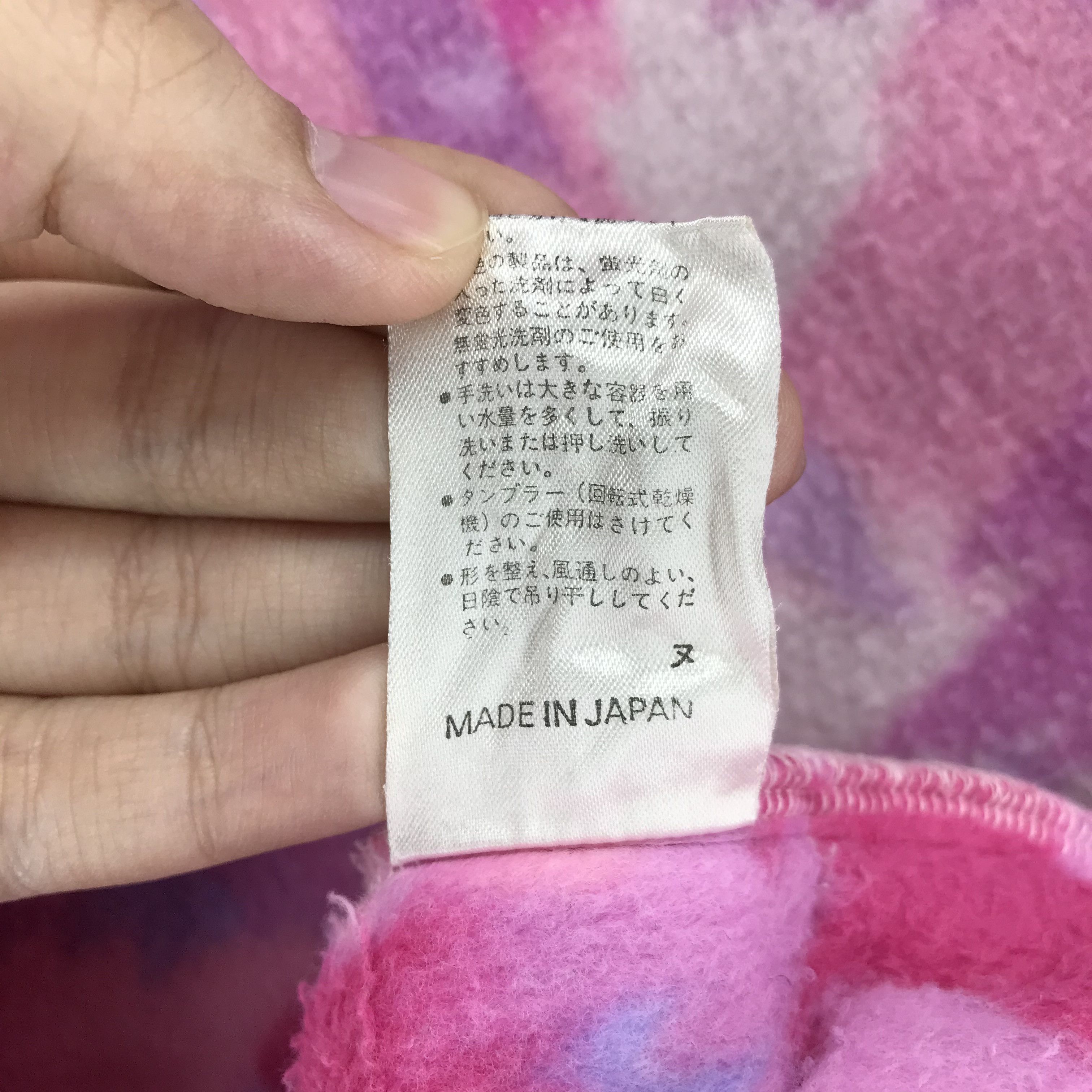 Courreges COURREGES Made in Japan Multicolor Fleece #2360-92 Size US M / EU 48-50 / 2 - 6 Thumbnail