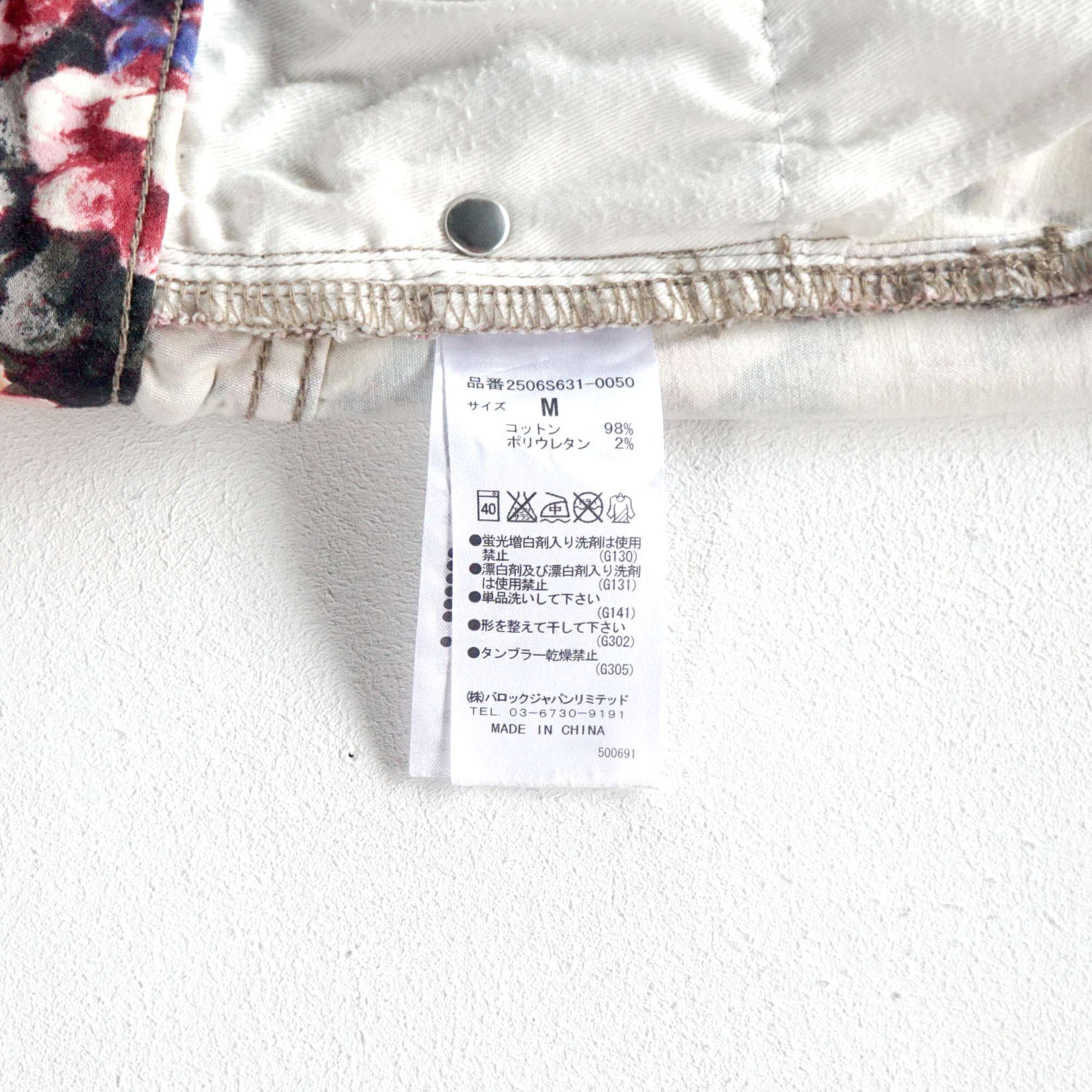 Japanese Brand AZUL BY MOUSSY Slim Fit Low Rise Full Floral Printed Pants Size 28" / US 6 / IT 42 - 10 Thumbnail