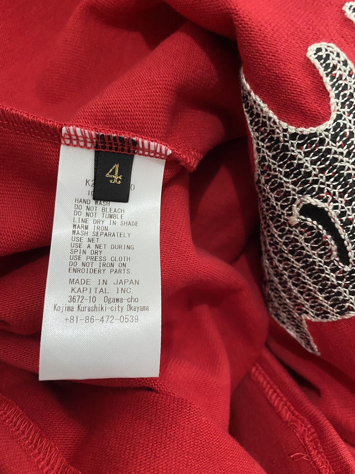 Kapital Kapital 16/- Dense Jersey Baseball Shirt (BONE) Size US XL / EU 56 / 4 - 7 Thumbnail