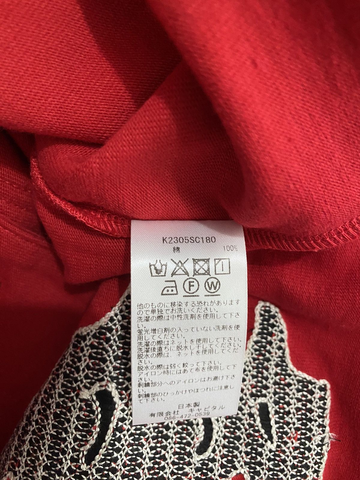 Kapital Kapital 16/- Dense Jersey Baseball Shirt (BONE) Size US XL / EU 56 / 4 - 9 Thumbnail