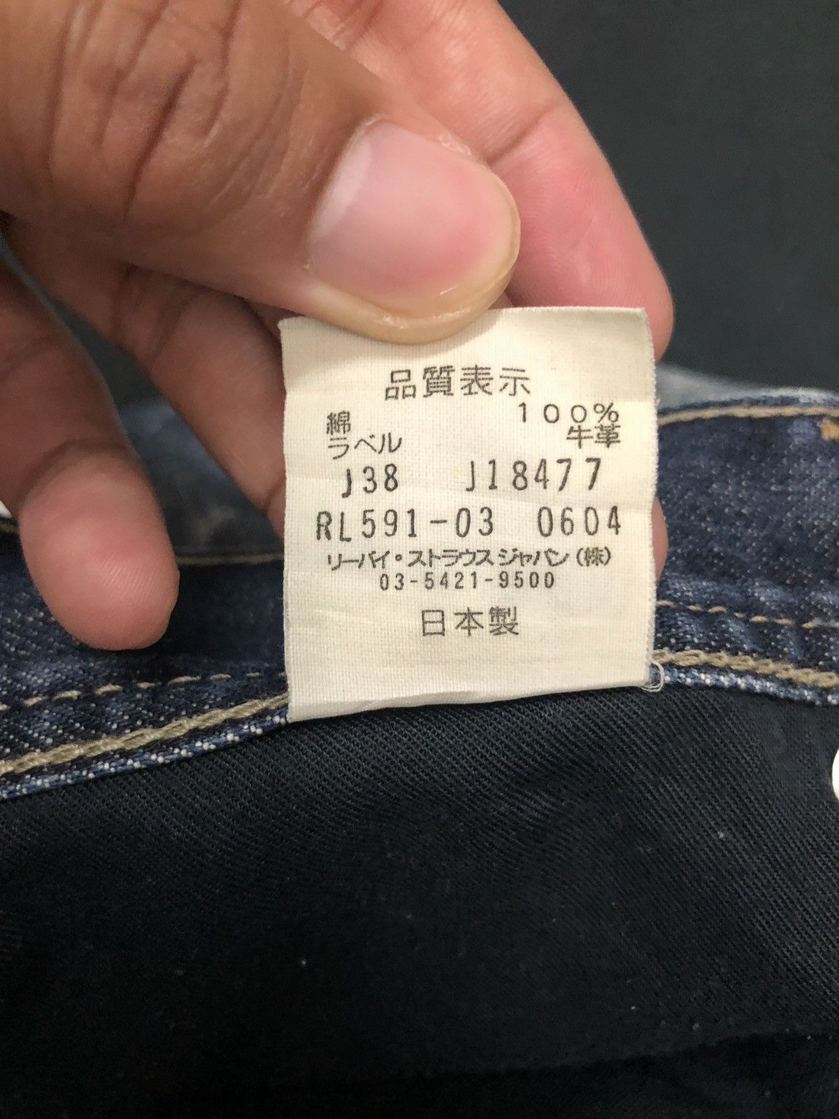 Levi's Vintage Clothing Vintage Levis Jeans Flare Denim Pants W32 Made in Japan Size US 32 / EU 48 - 11 Thumbnail