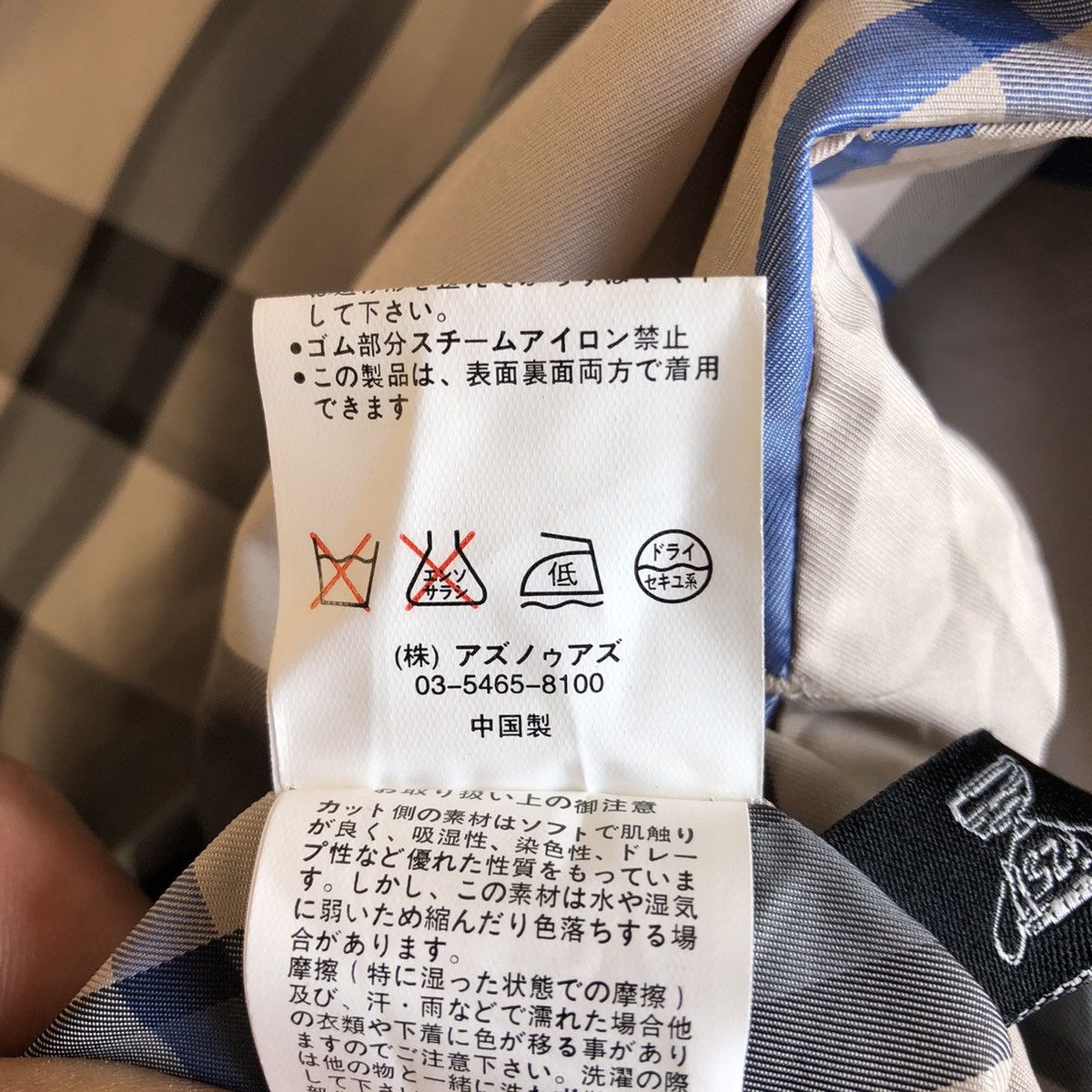Japanese Brand Vintage Riversable Sweater Hoodie by Asknowas De Base Size L / US 10 / IT 46 - 14 Thumbnail