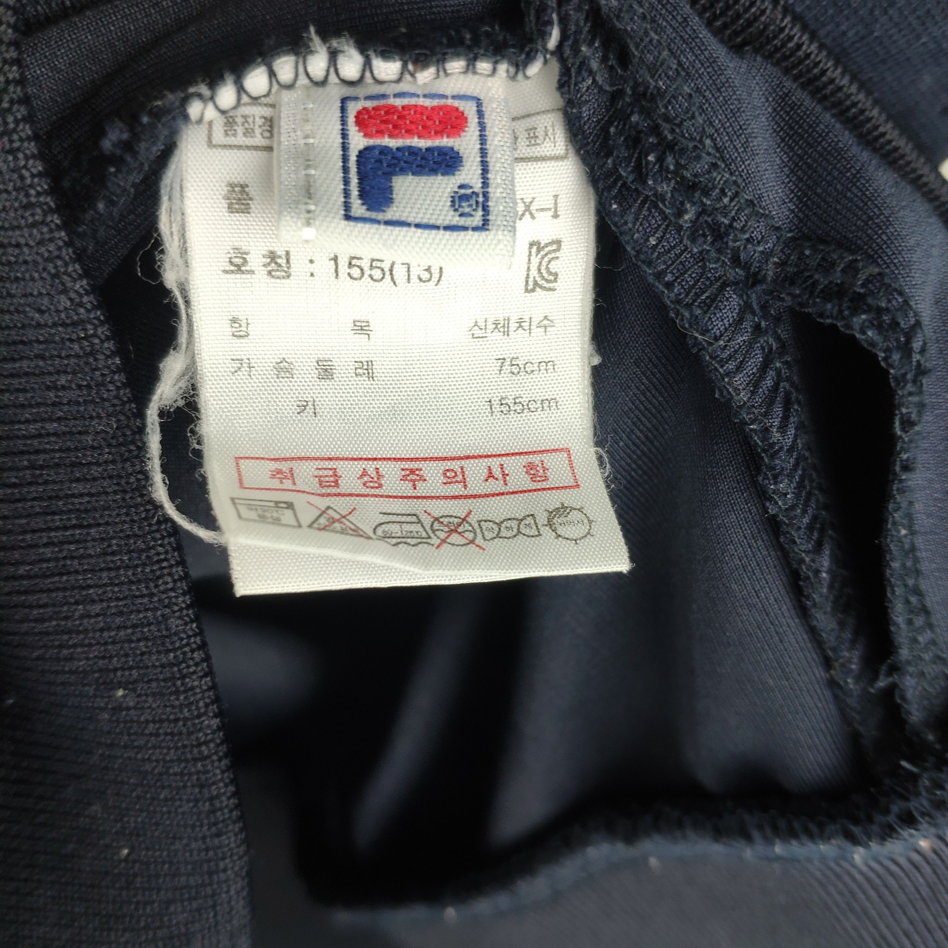 Fila × Vintage Vintage Hoodie Jacket Fila Biella Italia Size US S / EU 44-46 / 1 - 5 Thumbnail