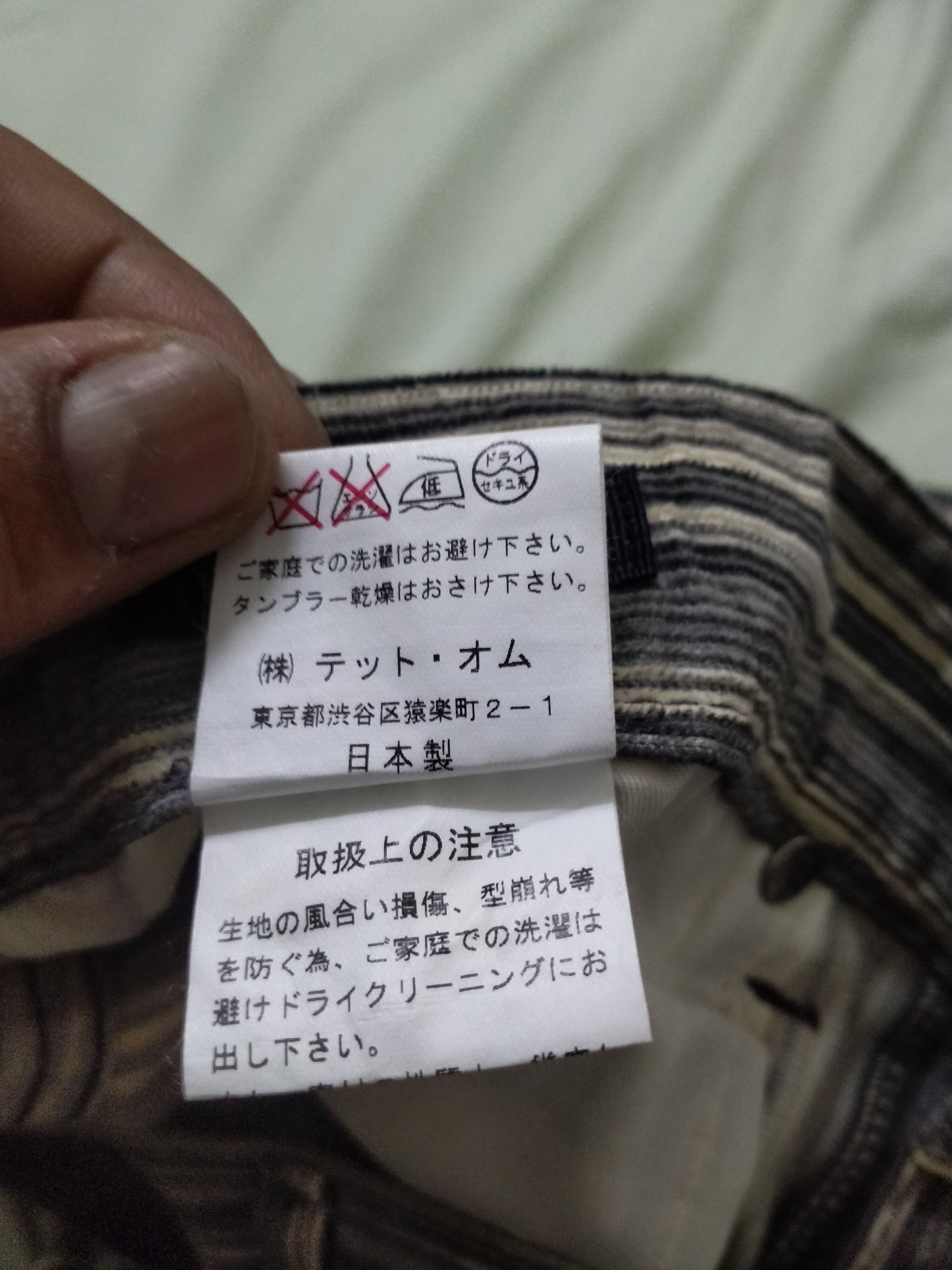 Issey Miyake JAPANESE BRAND TETE HOMME PANT Size US 32 / EU 48 - 11 Thumbnail