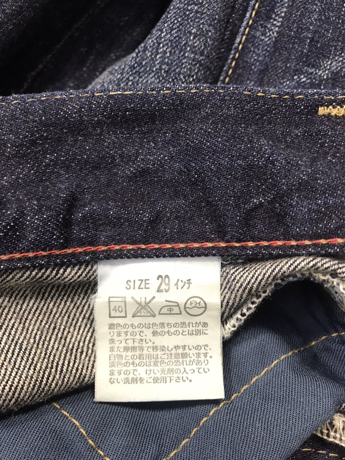Levi's Levi's Strauss Jeans Lady Style Flared Leg Pants W29 W30 Size 29" - 12 Thumbnail