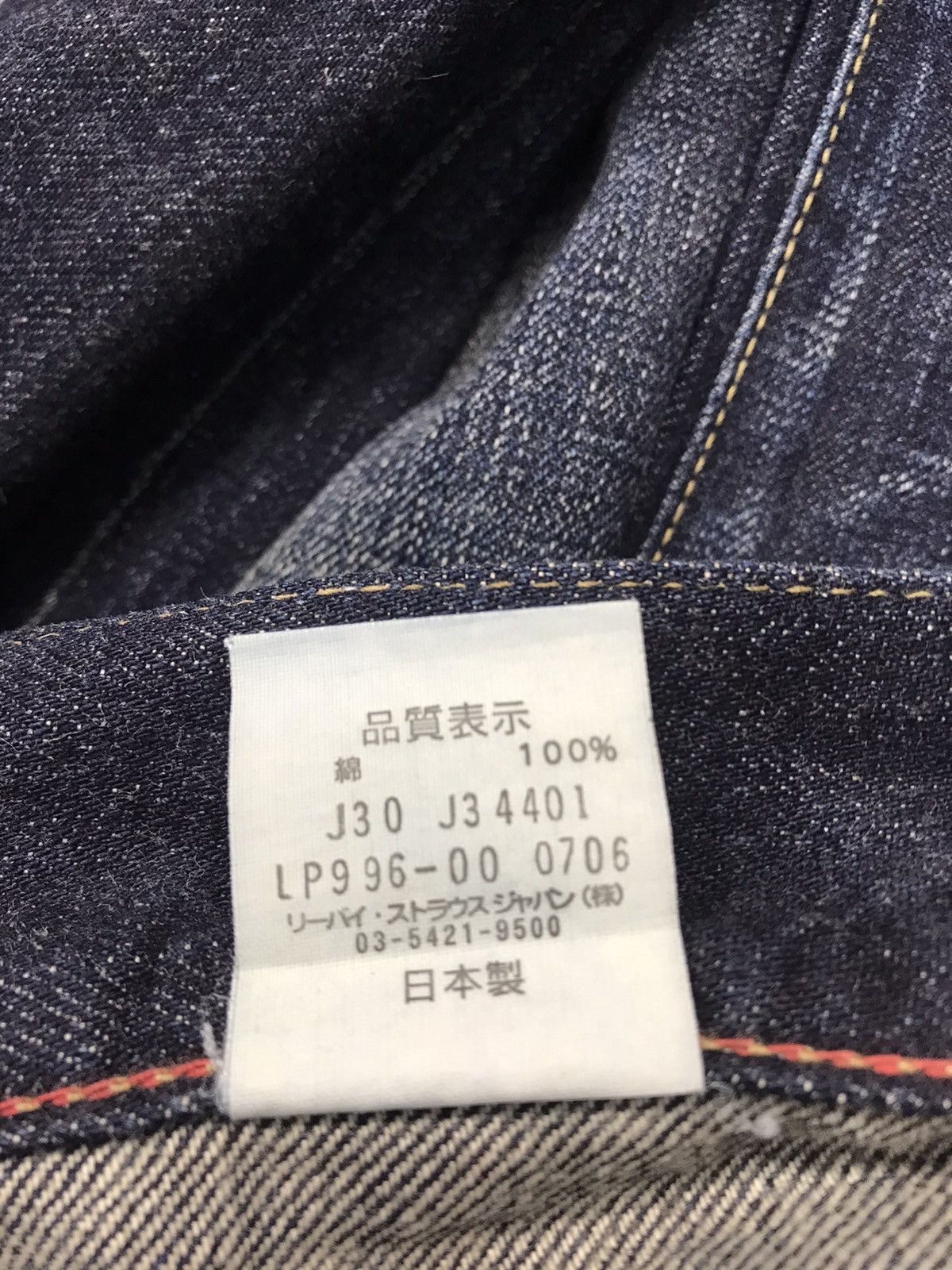 Levi's Levi's Strauss Jeans Lady Style Flared Leg Pants W29 W30 Size 29" - 13 Thumbnail