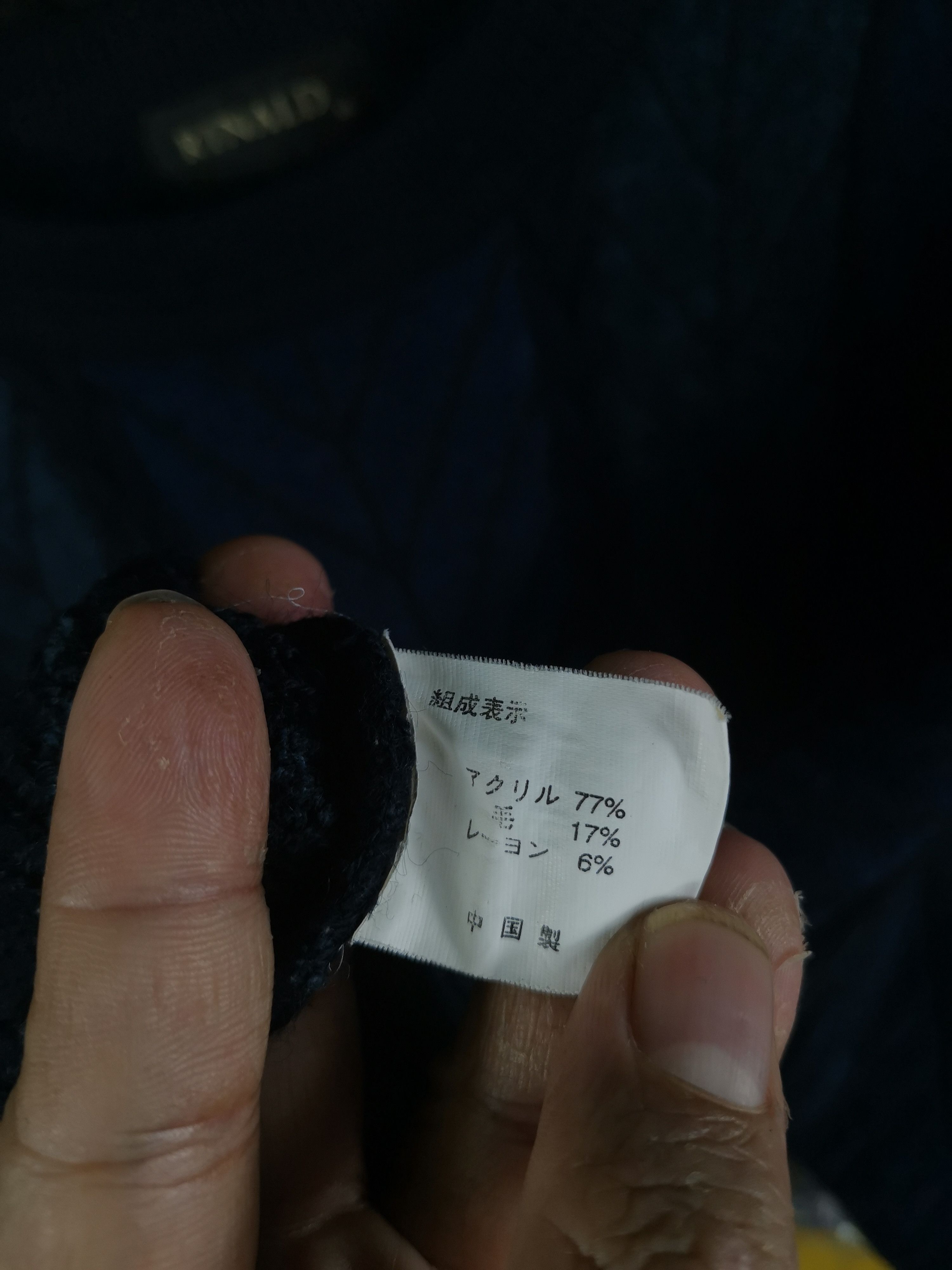 Aran Isles Knitwear Vintage Japanese Brand Rinald Knitwear Size US XL / EU 56 / 4 - 4 Thumbnail