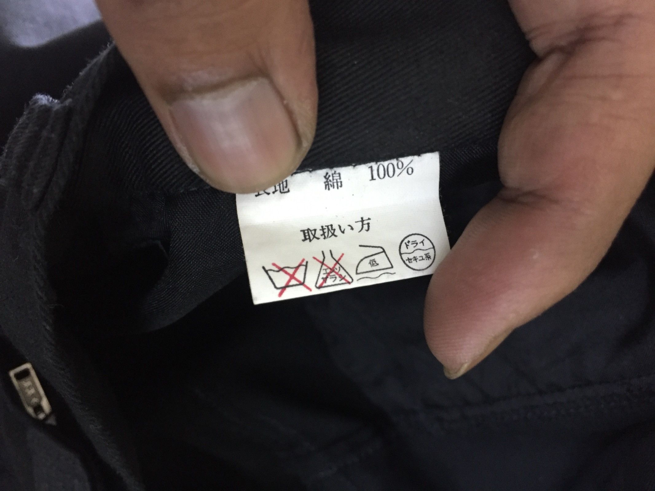 No Future No Future Astronout Pants Design Size US 29 - 9 Thumbnail
