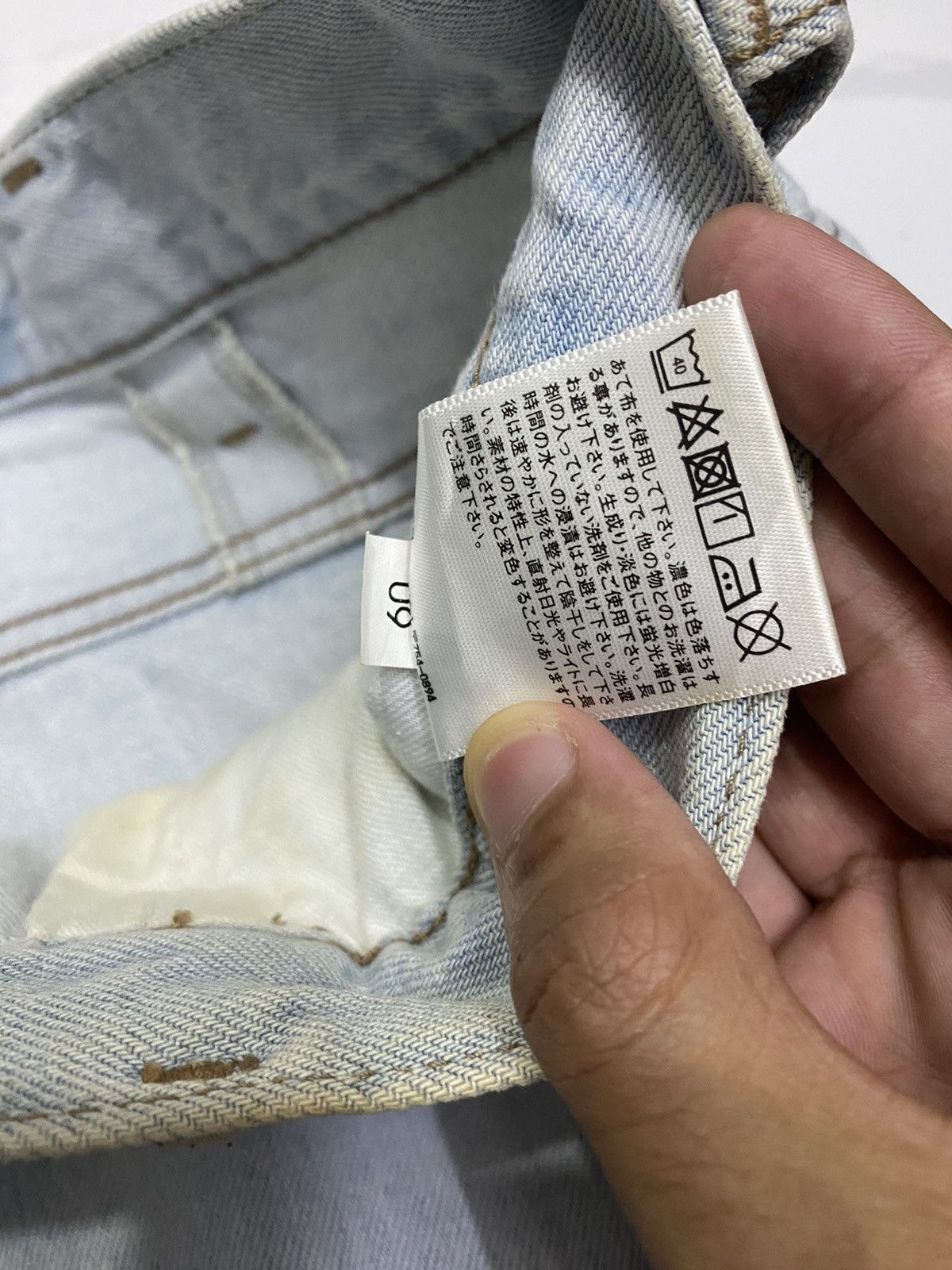 Lemaire × Uniqlo UNIQLO X CHRISTOPHE LEMAIRE OVERSIZED WIDE LOOSE DENIM JEANS Size US 37 - 12 Thumbnail