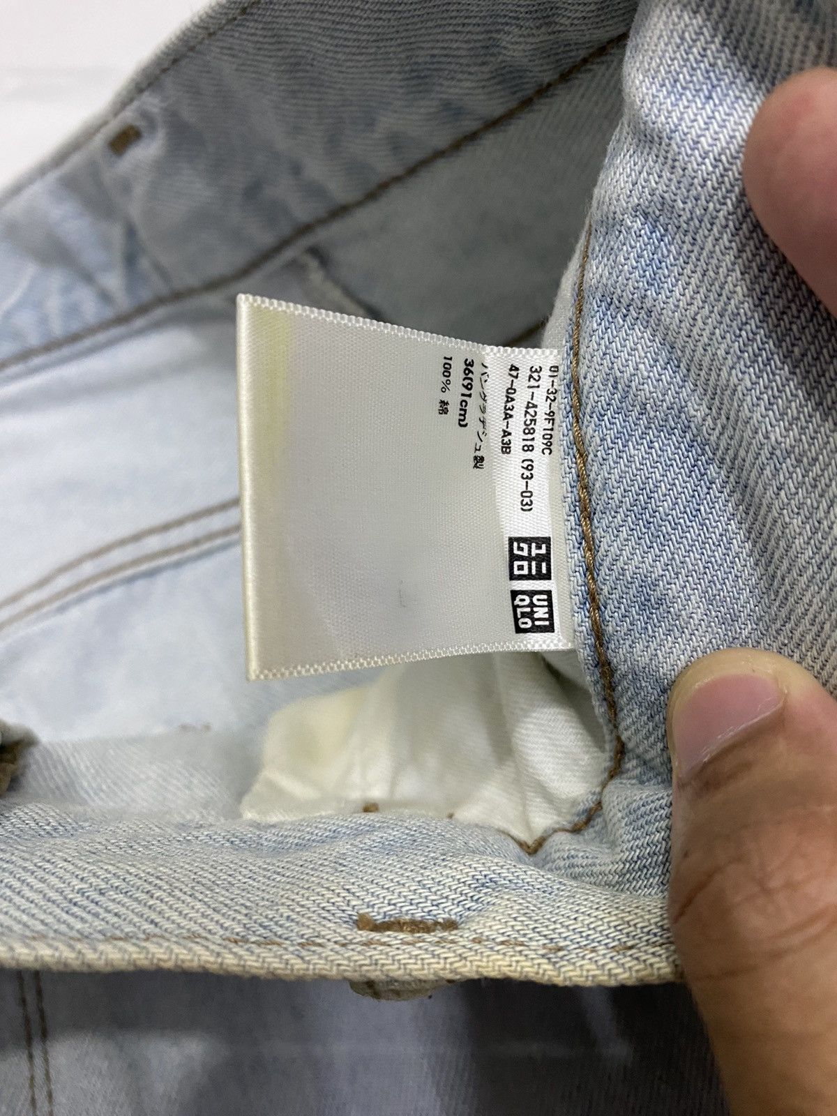 Lemaire × Uniqlo UNIQLO X CHRISTOPHE LEMAIRE OVERSIZED WIDE LOOSE DENIM JEANS Size US 37 - 11 Thumbnail