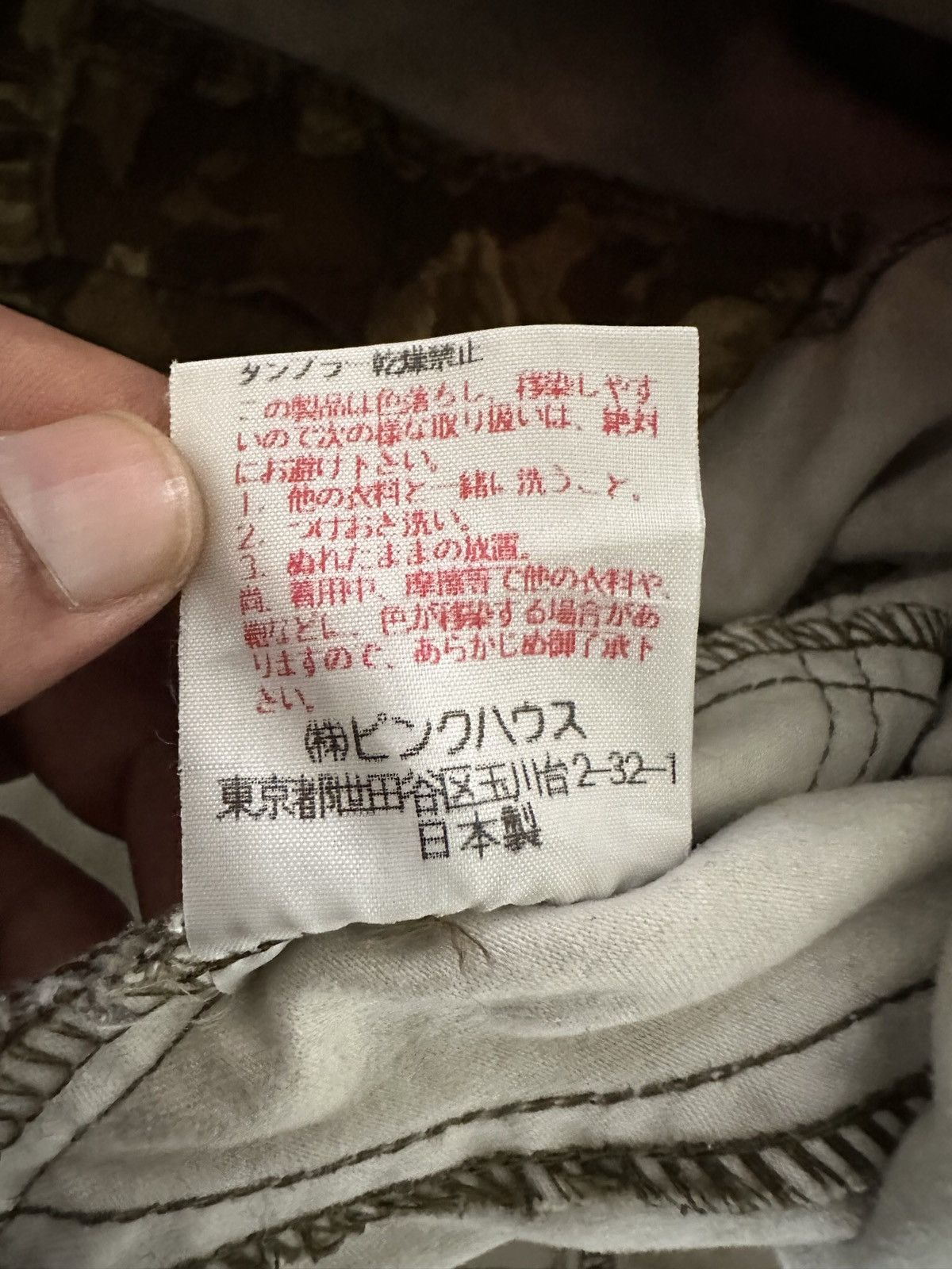 Japanese Brand × Karl Helmut × Pink House [ 29/36 ] AW07 FLEUR ROUGE by Pink House printed cargo Size US 29 - 11 Thumbnail