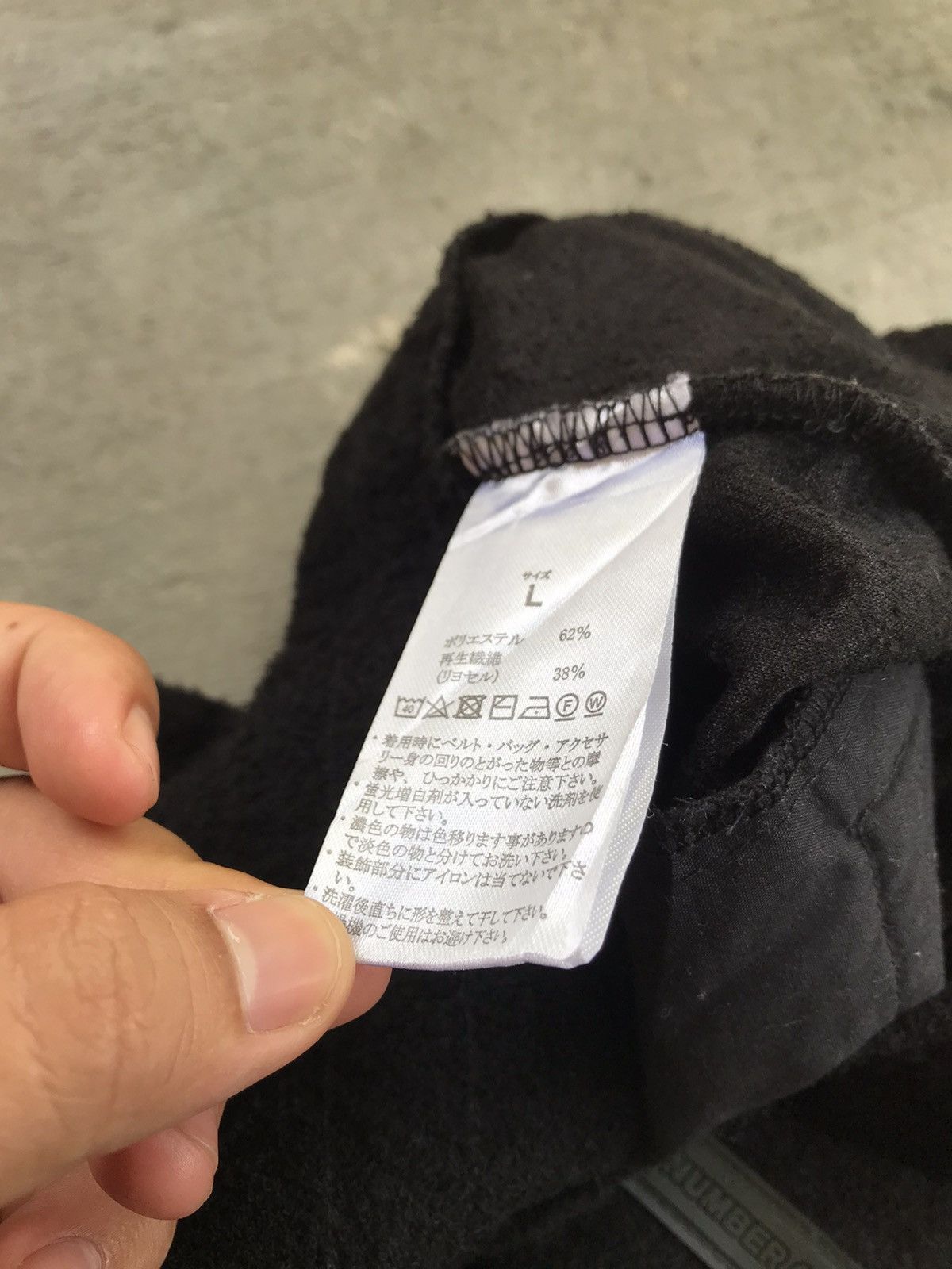 Number (N)ine Number (N)ine Sweatpants Size US 32 / EU 48 - 8 Thumbnail