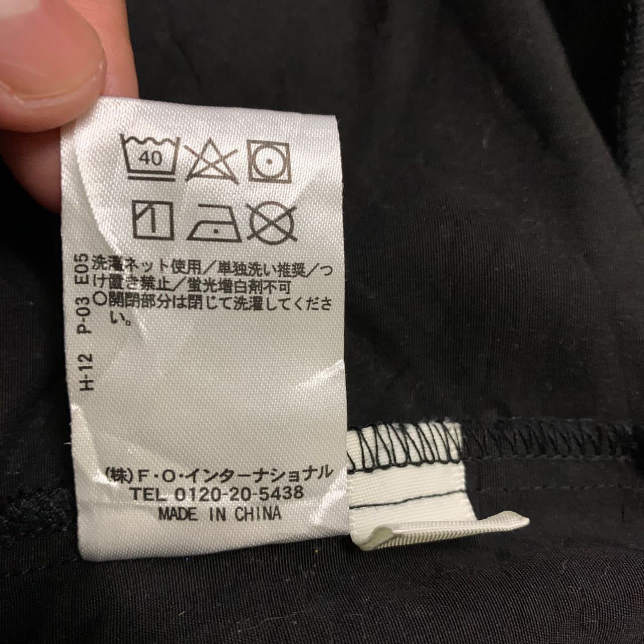 Japanese Brand Great possibility R.vaughn gramercy park top Size XS / US 0-2 / IT 36-38 - 7 Thumbnail