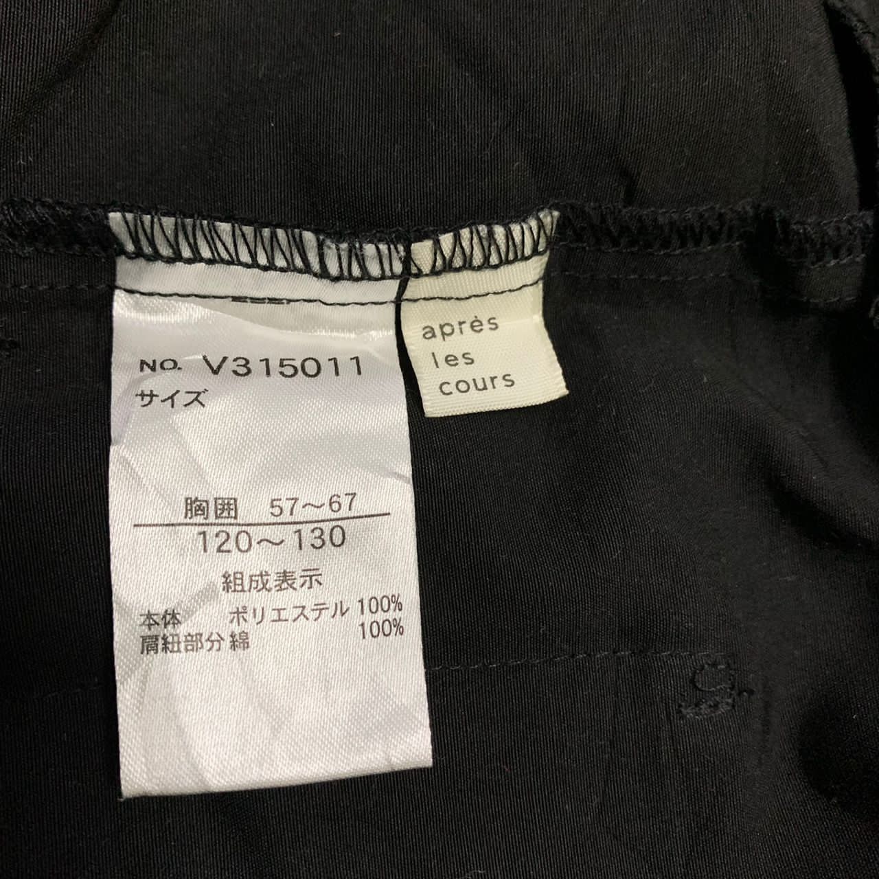 Japanese Brand Great possibility R.vaughn gramercy park top Size XS / US 0-2 / IT 36-38 - 8 Thumbnail